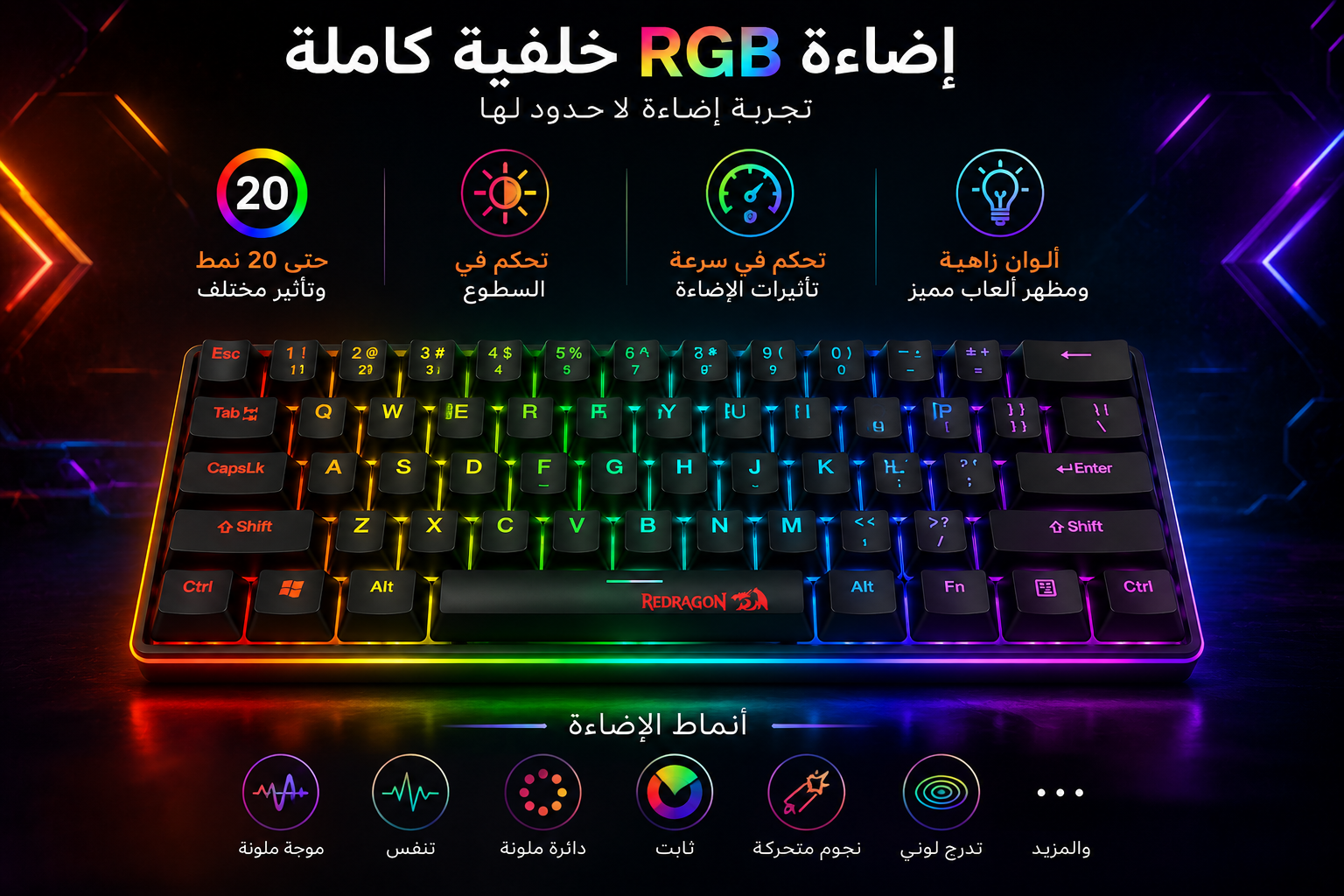 Redragon Fizz Pro K616-RGB - كيبورد ميكانيكي 60% - 61 مفتاح - Tri-Mode - Red Switches - Hot-Swap - RGB - USB-C