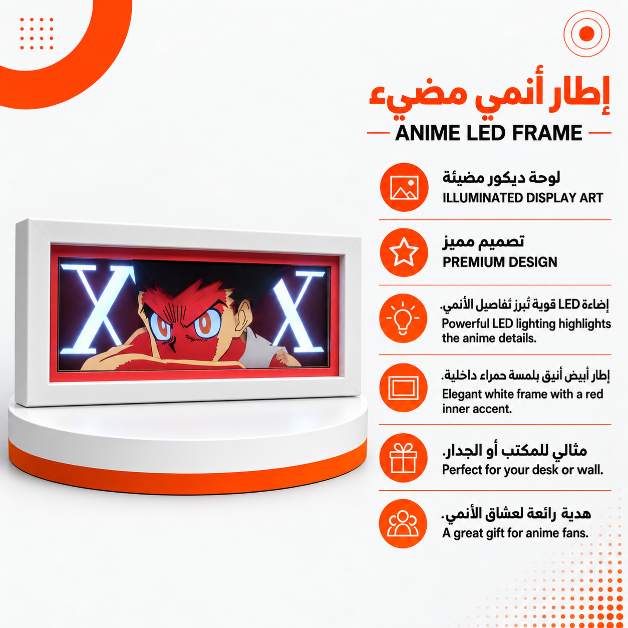 إطار أنمي LED مضيء – Anime LED Frame