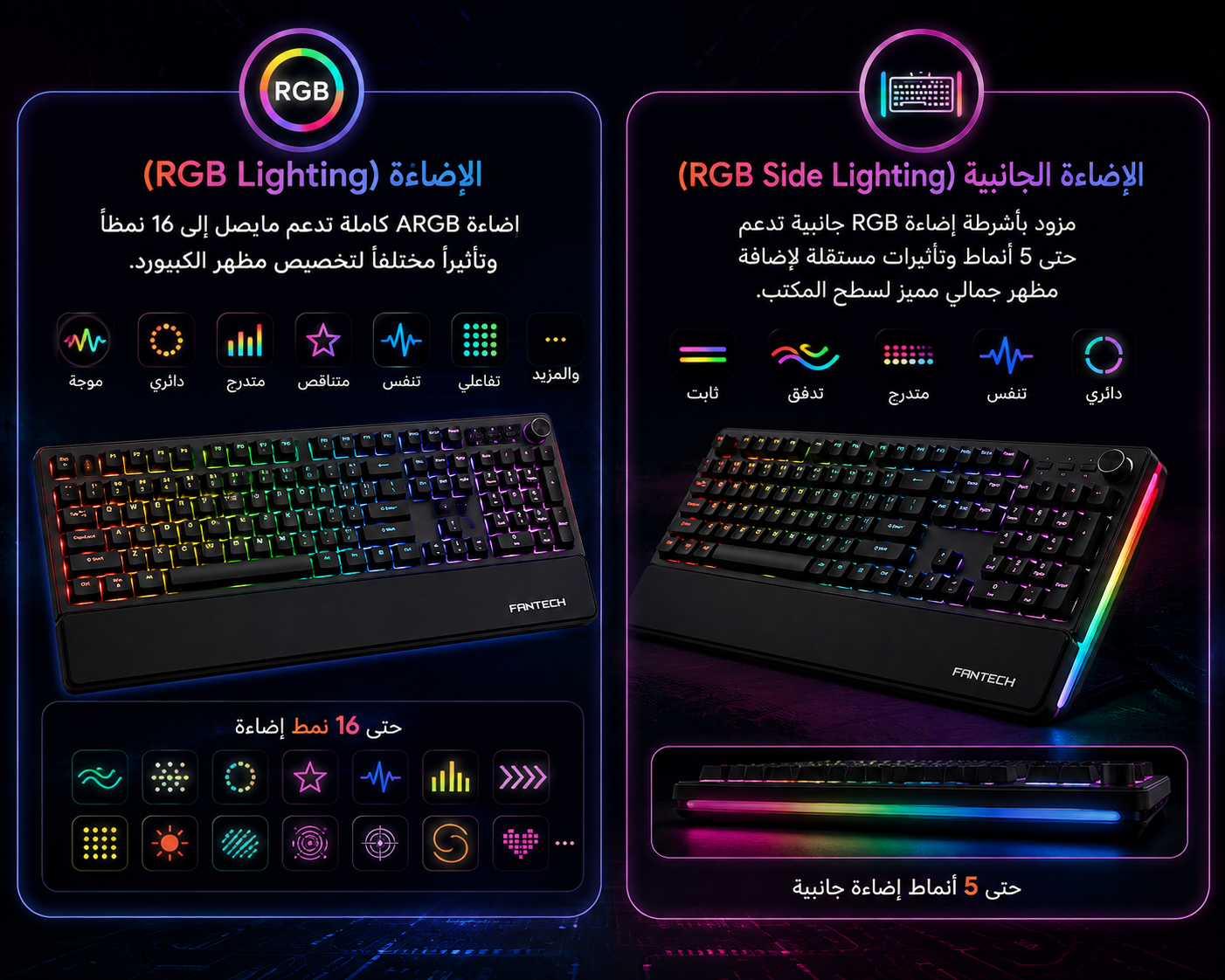 Fantech Maxpower II MK894 - كيبورد ميكانيكي Full-Size - 104 مفاتيح - Hot-Swap - 1000Hz - RGB - Rotary Knob - مسند معصم