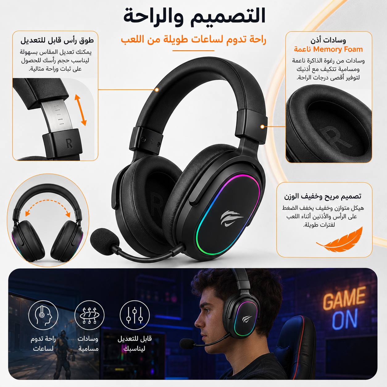 سماعة ألعاب Havit GAMENOTE Fuxi-H3 - لاسلكية Quad-Mode - اتصال 2.4GHz + Bluetooth + USB Type-C + AUX 3.5mm - مكبرات صوت 40mm - صوت 7.1 Surround - زمن استجابة 24ms - بطارية 600mAh - ميكروفون قابل للفصل - اللون أسود