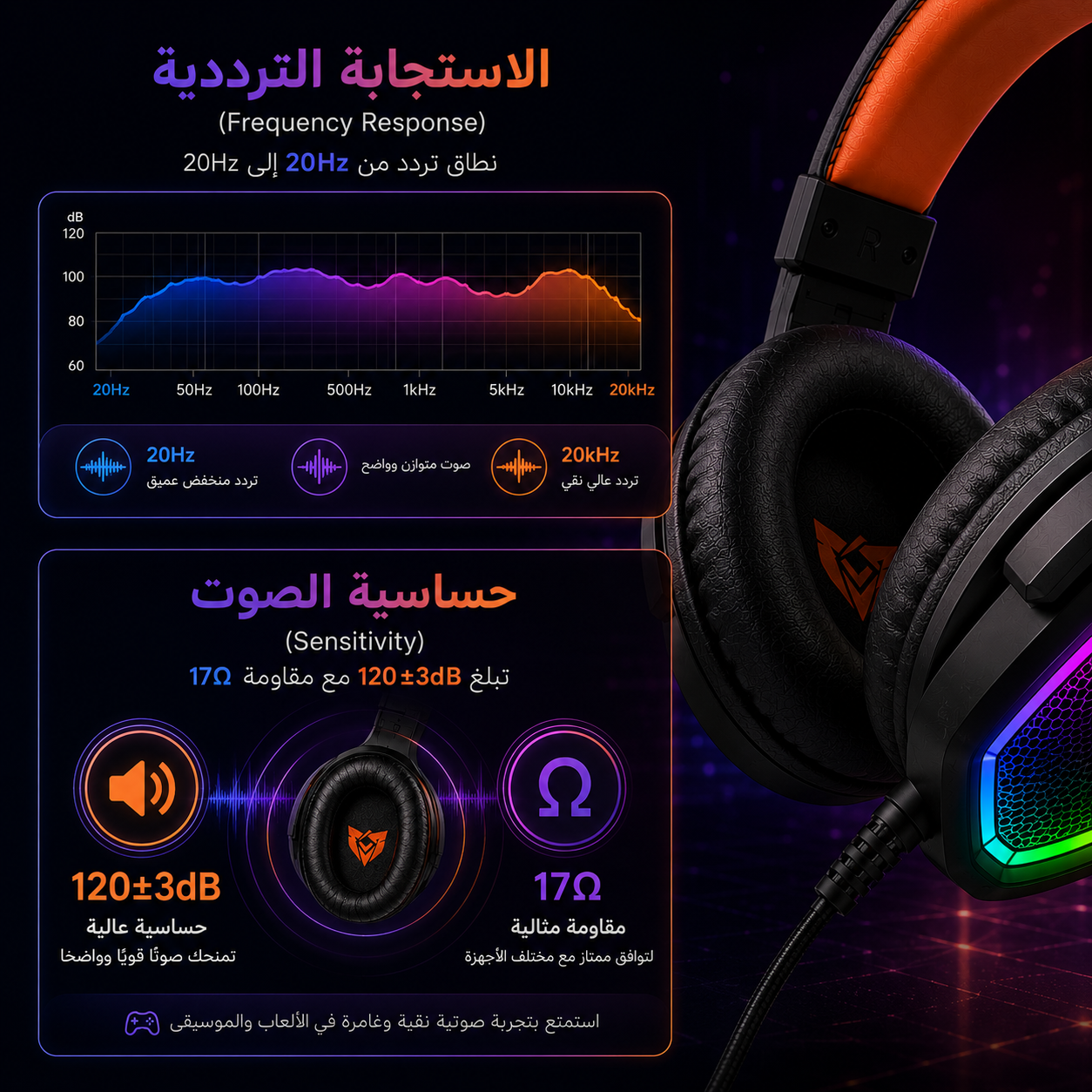 سماعة Meetion MT-HP012 - سماعة ألعاب سلكية - مشغلات 50mm - صوت Virtual 7.1 Surround - ميكروفون قابل للفصل - عزل ضوضاء - إضاءة RGB - اتصال USB - كابل 2.2 متر - وزن 259g