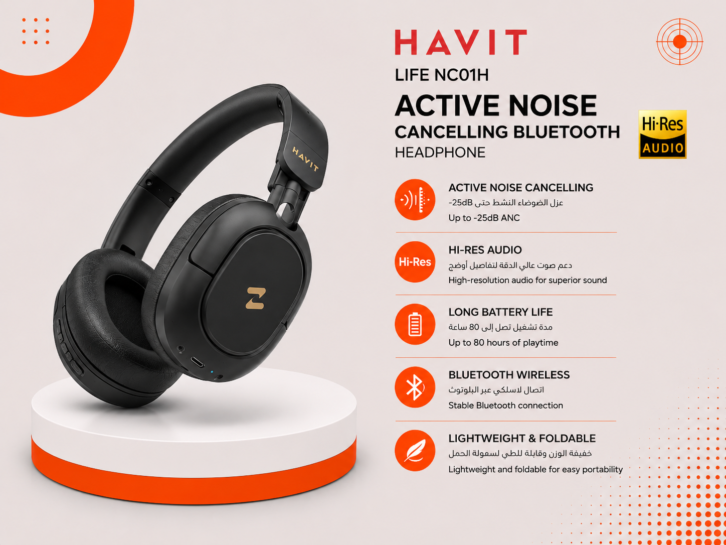 HAVIT LIFE NC01H - سماعة بلوتوث لاسلكية - عزل ضوضاء نشط ANC - Hi-Res Audio - تشغيل حتى 80 ساعة - قابلة للطي - أسود