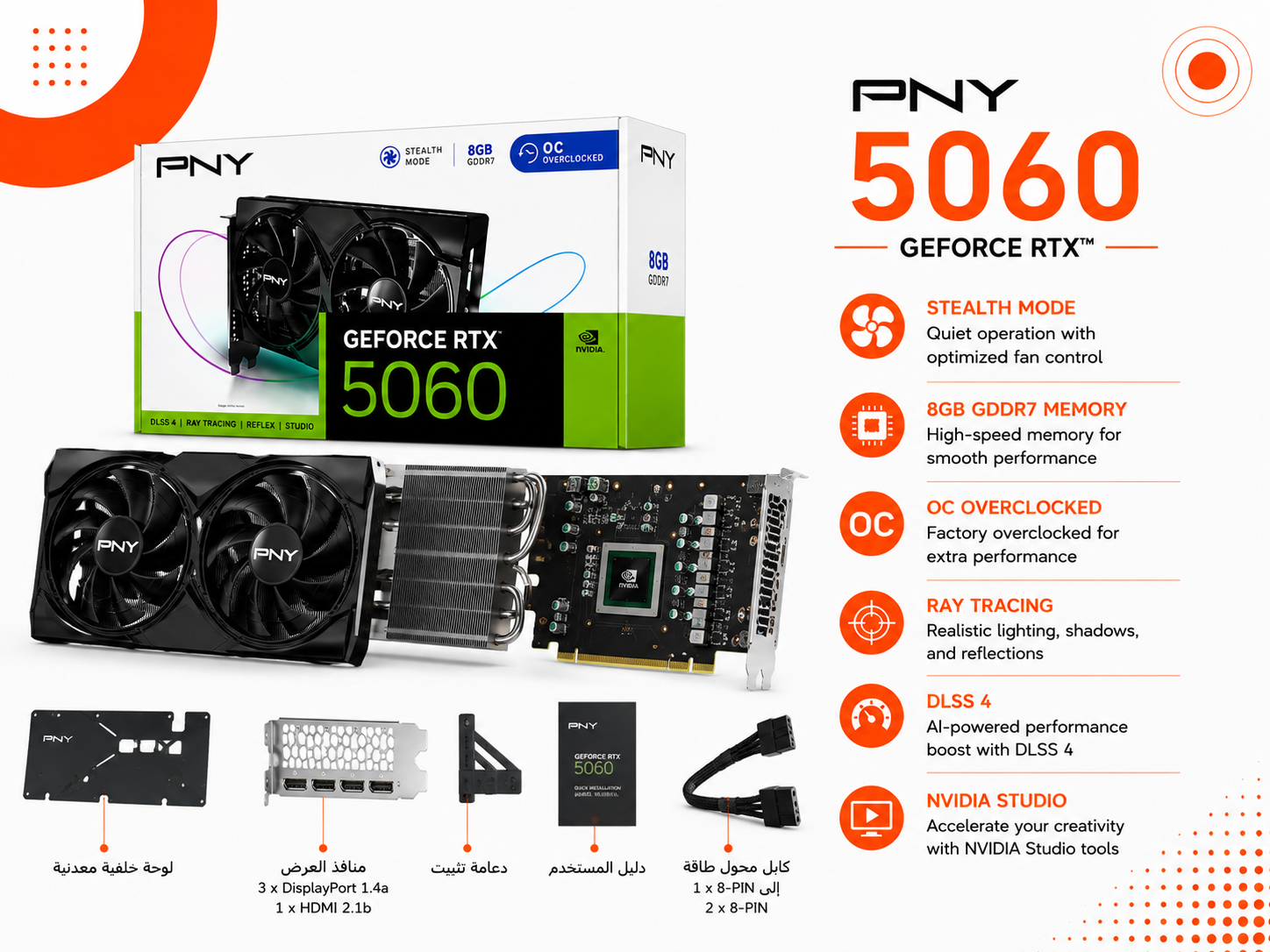 PNY GeForce RTX 5060 8GB GDDR7 OC – بمروحتين
