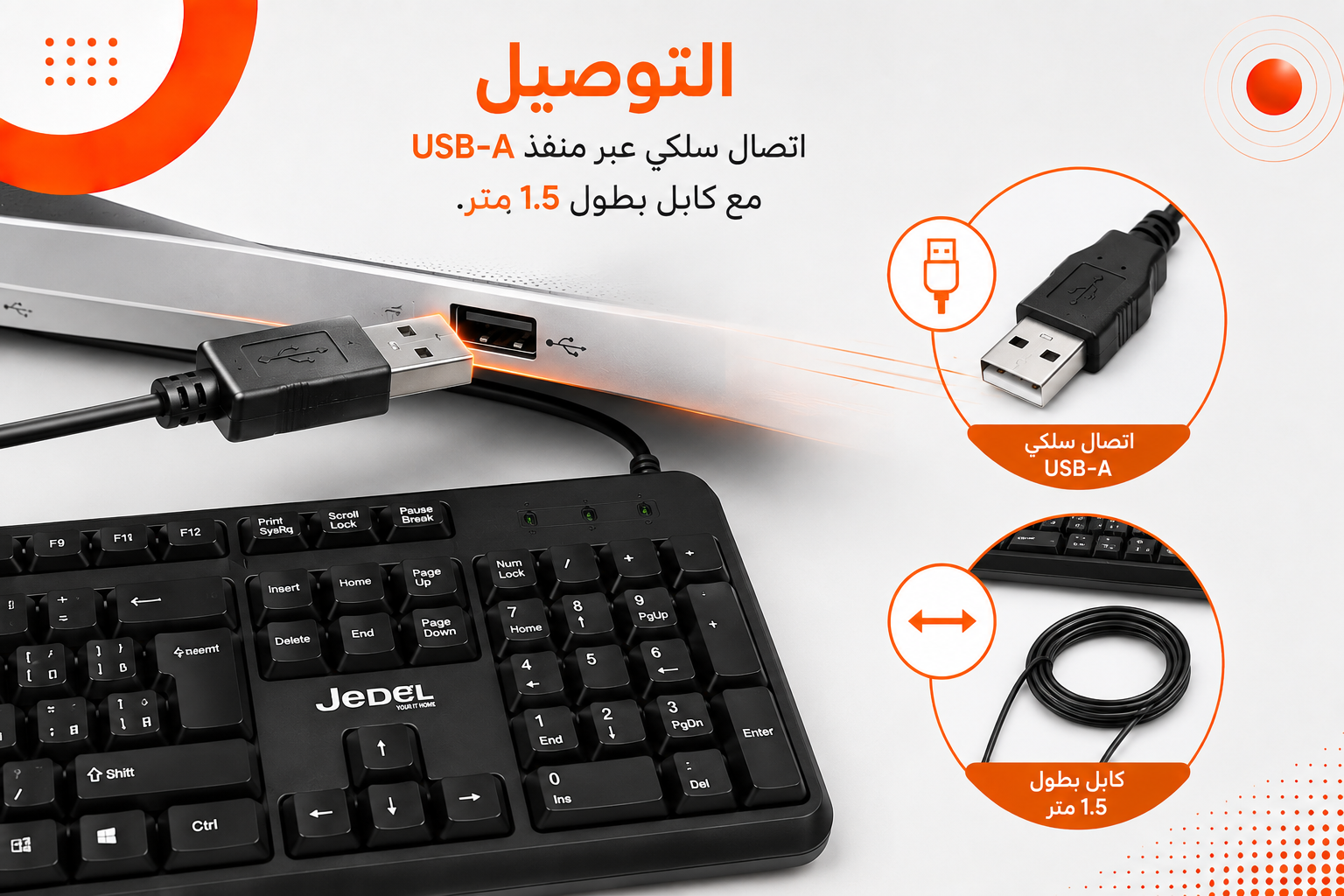 كيبورد Jedel K29 - سلكي USB-A - حجم كامل 104 مفتاح - عربي وإنجليزي - مفاتيح هادئة ومنخفضة الارتفاع - مقاوم للسوائل - كابل 1.5 متر - لون أسود