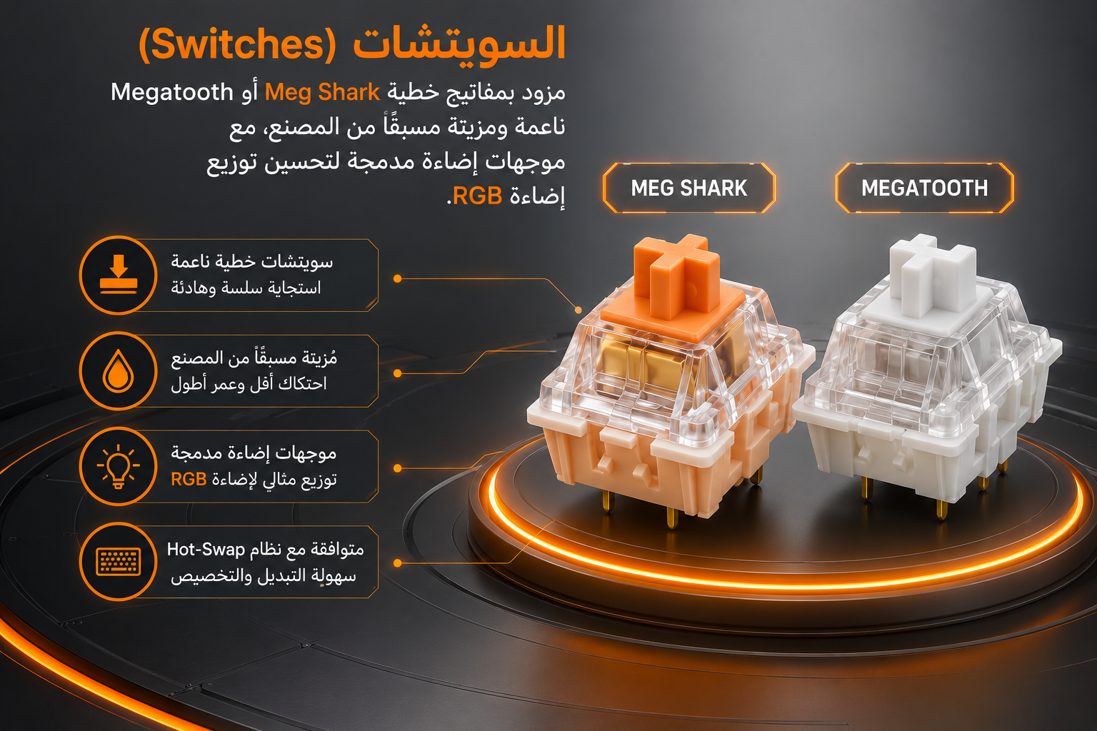 Attack Shark X87 Ultra Iced Orange - اتصال لاسلكي 2.4GHz وسلكي - معدل استجابة 8000Hz - زمن استجابة 0.125ms - بطارية 10000mAh - مفاتيح Meg Shark Linear Switches - Hot-Swap - شاشة Dot-Matrix - إضاءة RGB - اللون برتقالي وأبيض