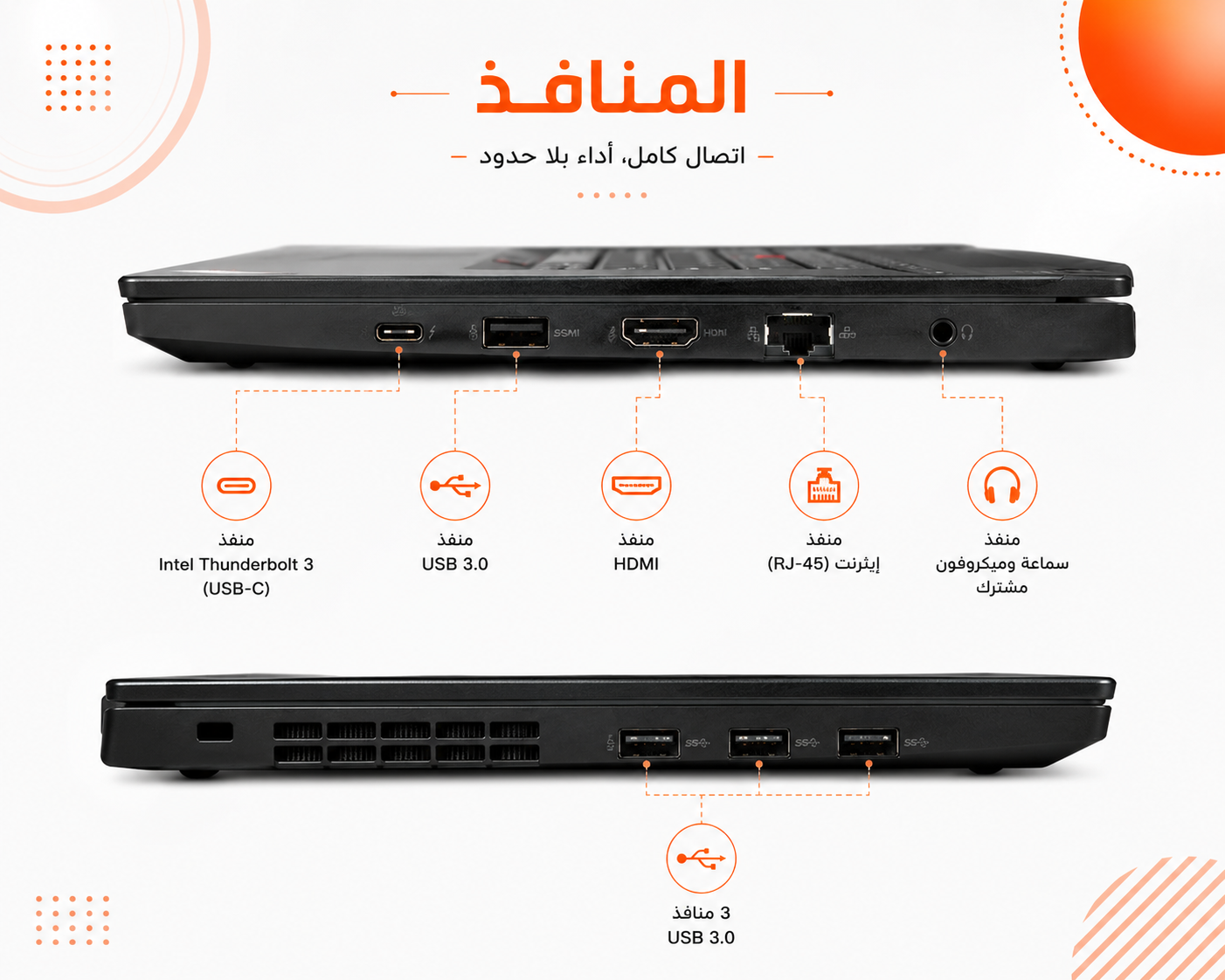 لينوفو T470S - المعالج Intel Core i5 الجيل السادس - الرام 8GB DDR4 - التخزين 256GB SSD - الشاشة 14.0 إنش FHD 60Hz - نظام التشغيل Windows 10 Pro