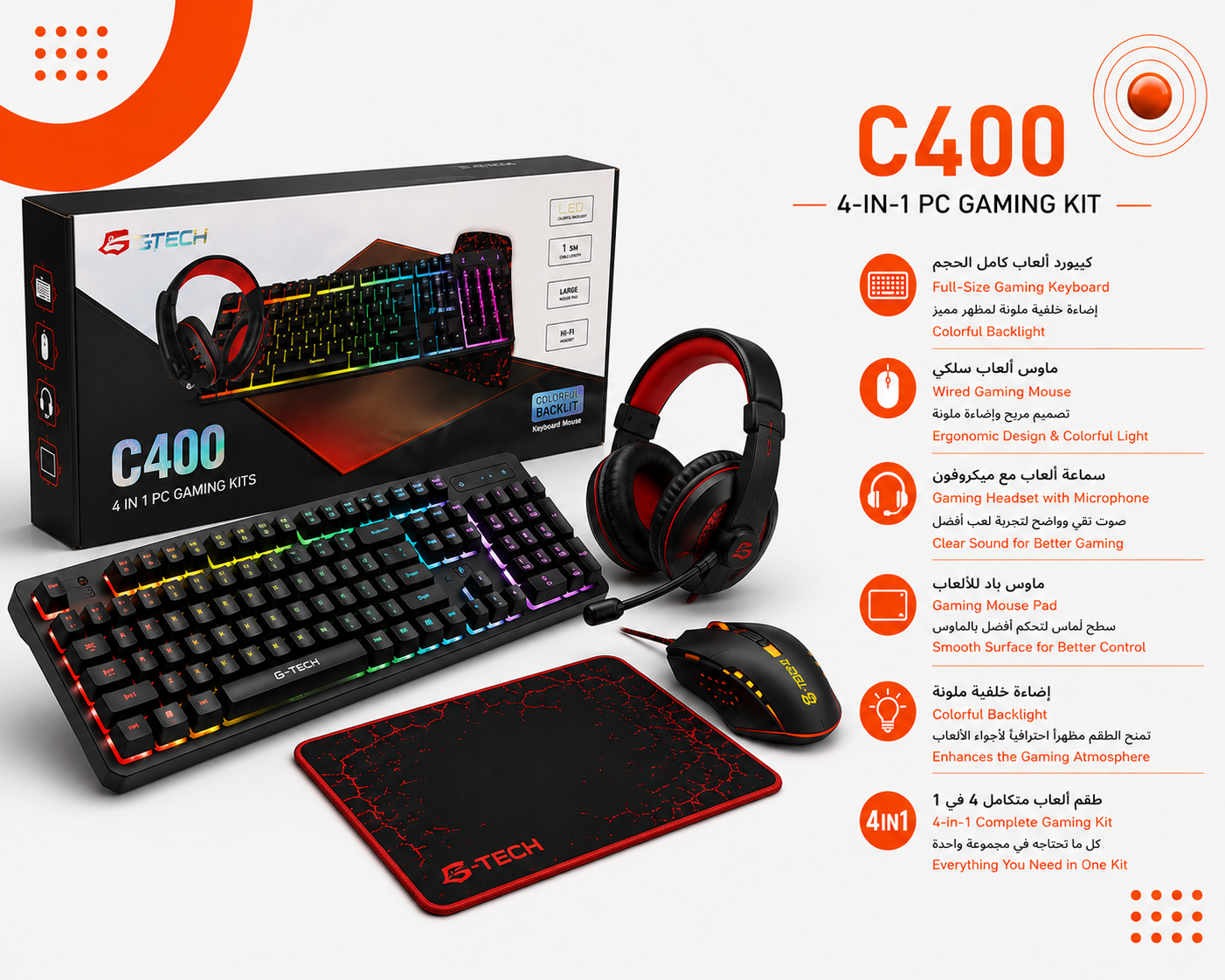 مجموعة G-TECH C400 (4 في 1) - لوحة مفاتيح للألعاب - ماوس للألعاب - سماعة رأس للألعاب - وسادة ماوس - إضاءة خلفية ملونة - لون أسود