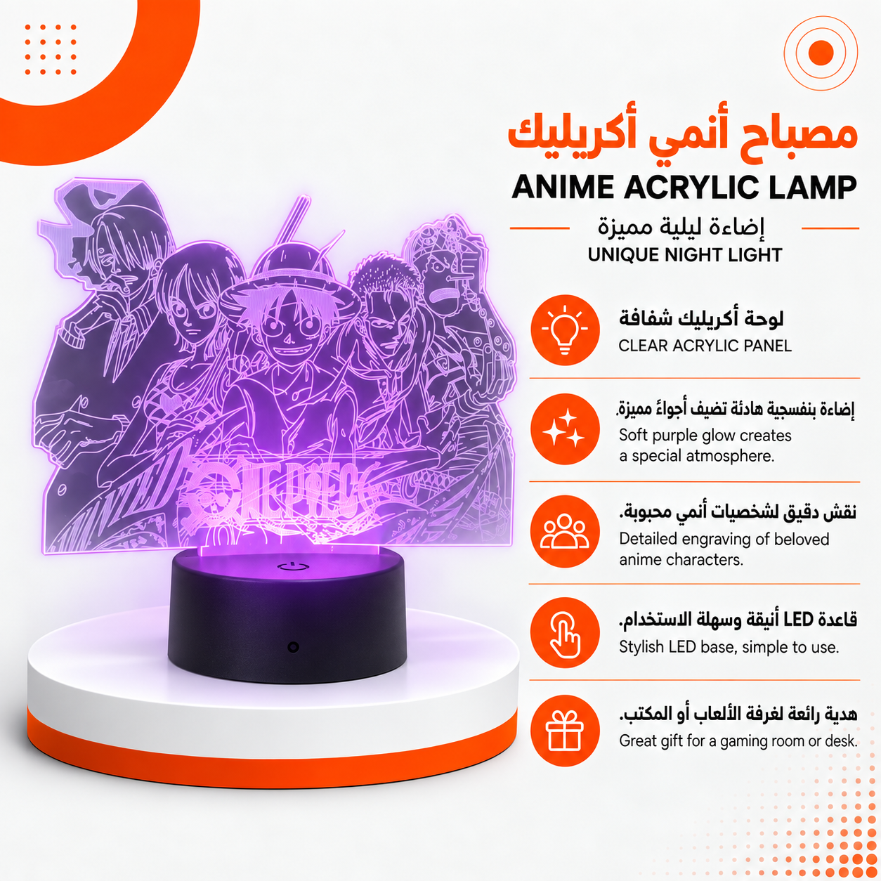 مصباح أنمي أكريليك LED