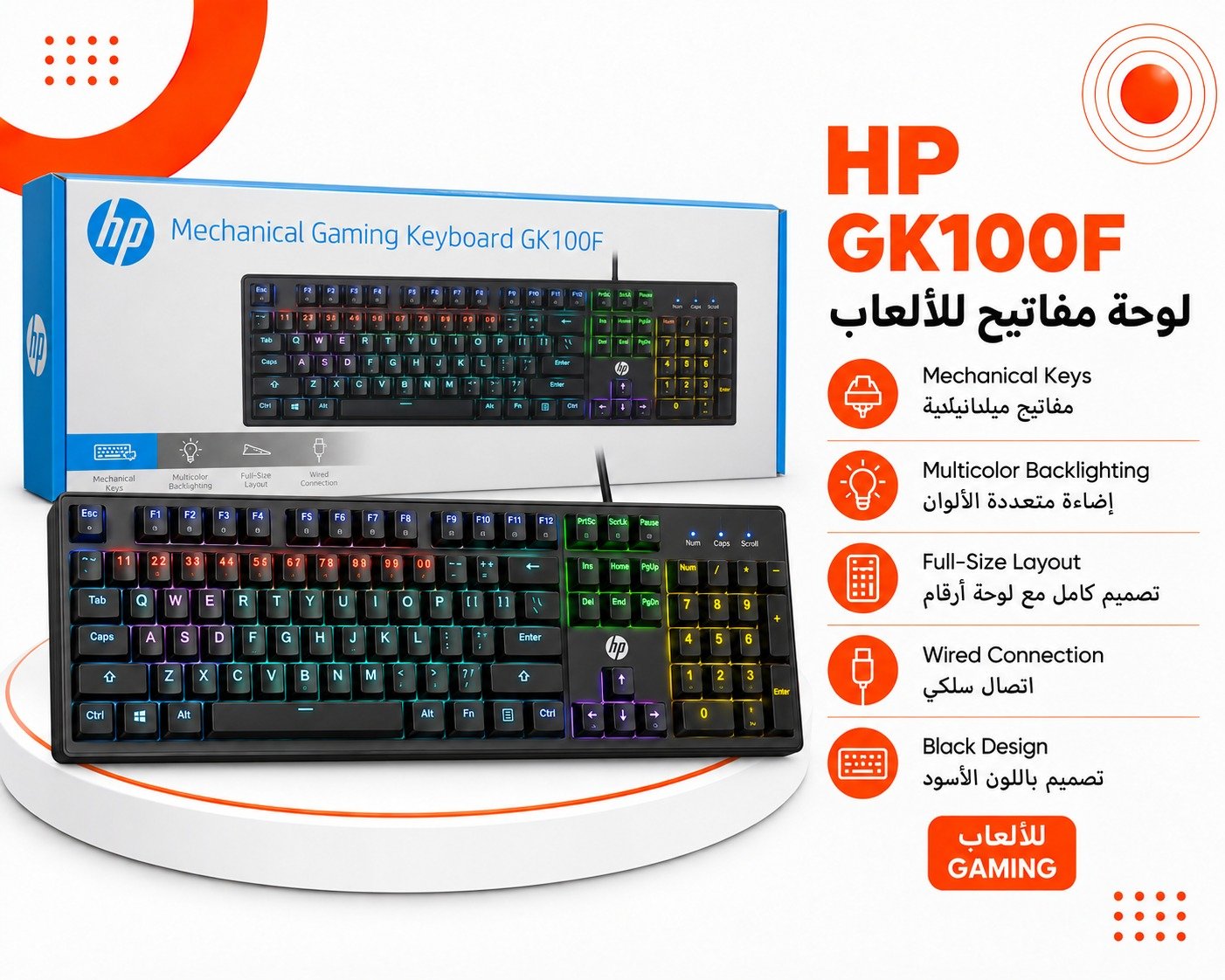 كيبورد HP GK100F Mechanical Gaming