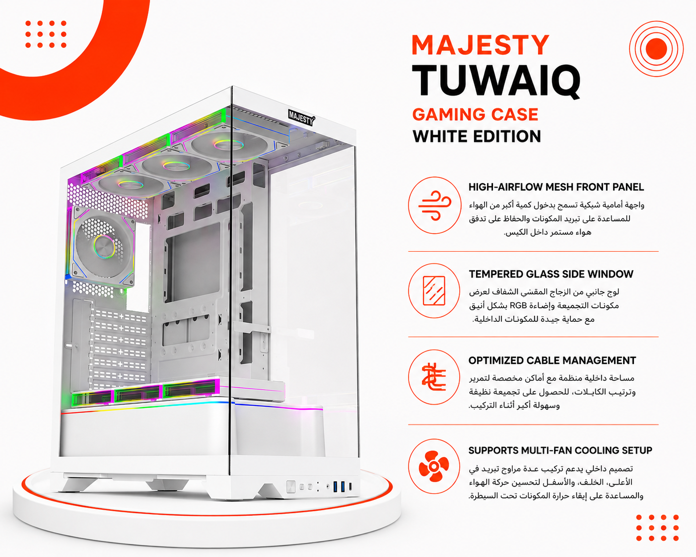كيس قيمنق Majesty TUWAIQ باللون الأبيض White Edition، واجهة مش مخرمة تدفق هواء فائق High Airflow Mesh، لوح جانبي من الزجاج المقسى Tempered Glass، وتصميم داخلي واسع لإدارة الكابلات (جديد)