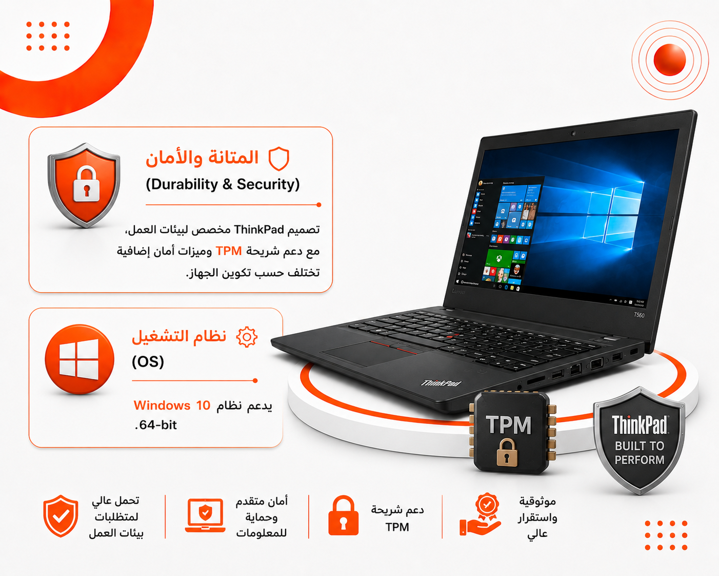 لينوفو ThinkPad T560 - المعالج Intel Core i7 الجيل السادس - الرام 8GB DDR3L - التخزين 256GB SSD - كرت الشاشة NVIDIA Quadro M500M سعة 2GB - اللون أسود - الشاشة 15.6 إنش FHD IPS مضادة للتوهج - نظام التشغيل Windows 10