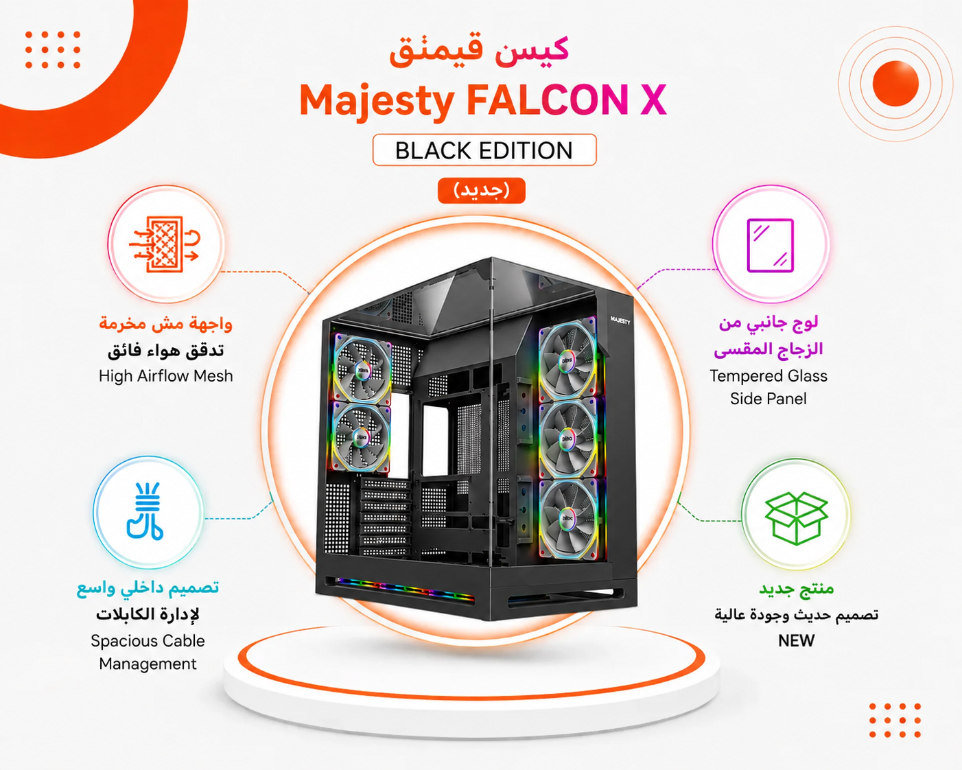 Majesty FALCON X Black Edition – كيس ألعاب احترافي