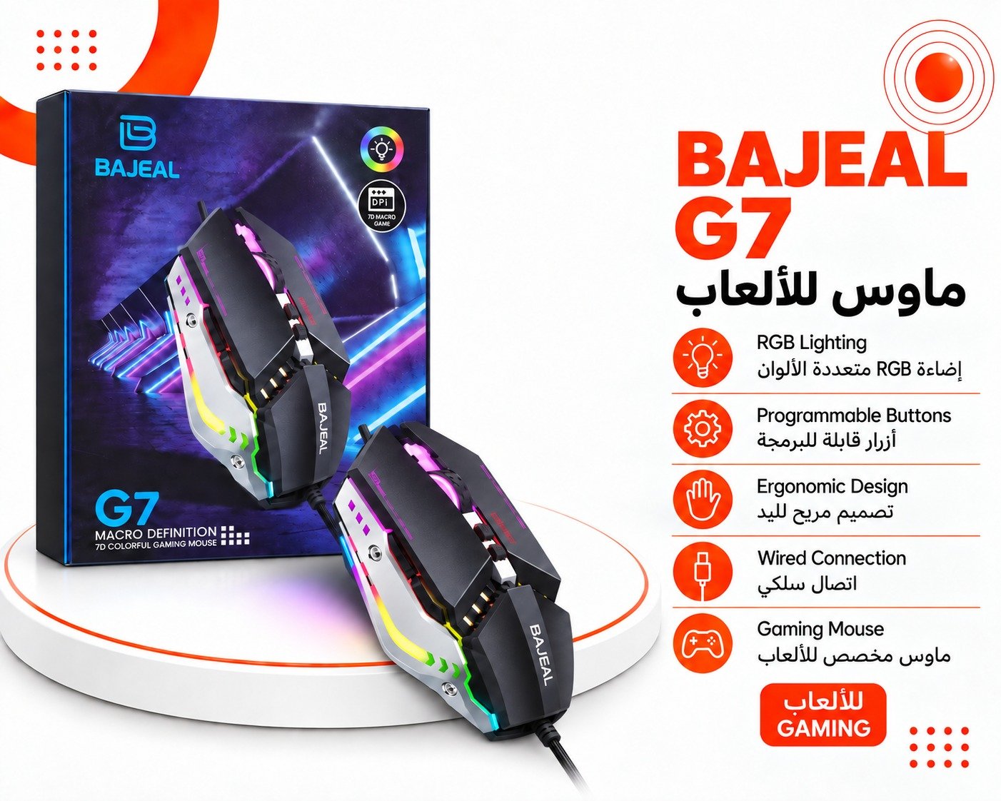 ماوس BAJEAL G7 Gaming RGB