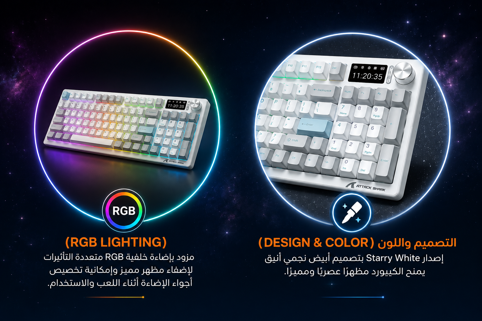 Attack Shark X98 Pro Starry White - تصميم 98% مع Numpad - اتصال ثلاثي Bluetooth و2.4GHz وسلكي - بطارية 4000mAh - شاشة ملونة 1.5 إنش - مقبض تحكم معدني - Hot-Swap - Gasket Mount - إضاءة RGB - اللون Starry White أبيض نجمي