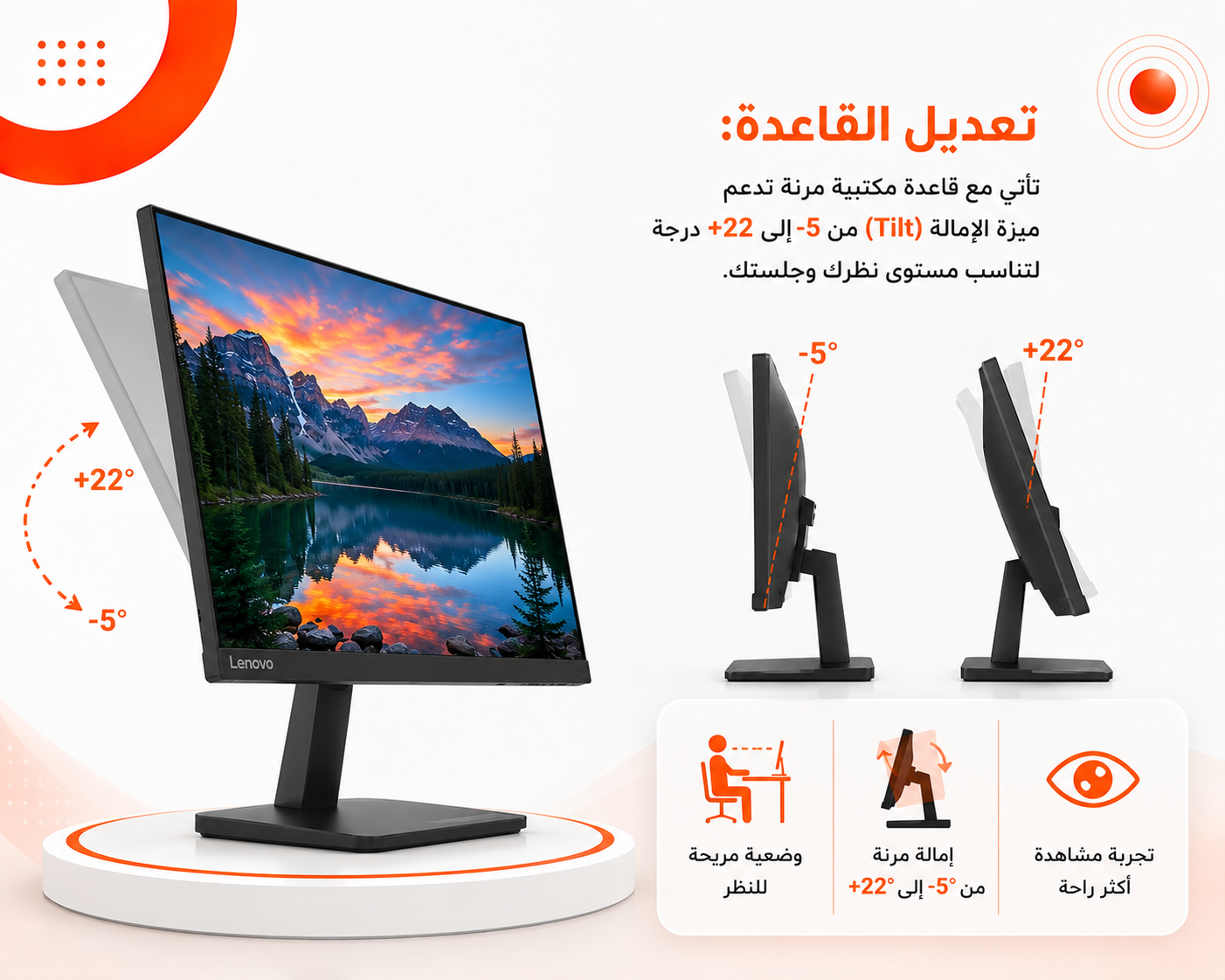 شاشة Lenovo L24-40e حجم 24 بوصة (23.8 فعلياً) بدقة FHD، لوحة VA لتباين ألوان عميق، معدل تحديث 100Hz، زمن استجابة 4ms، تصميم نحيف حواف نحيفة ثلاثية الجوانب (جديد)