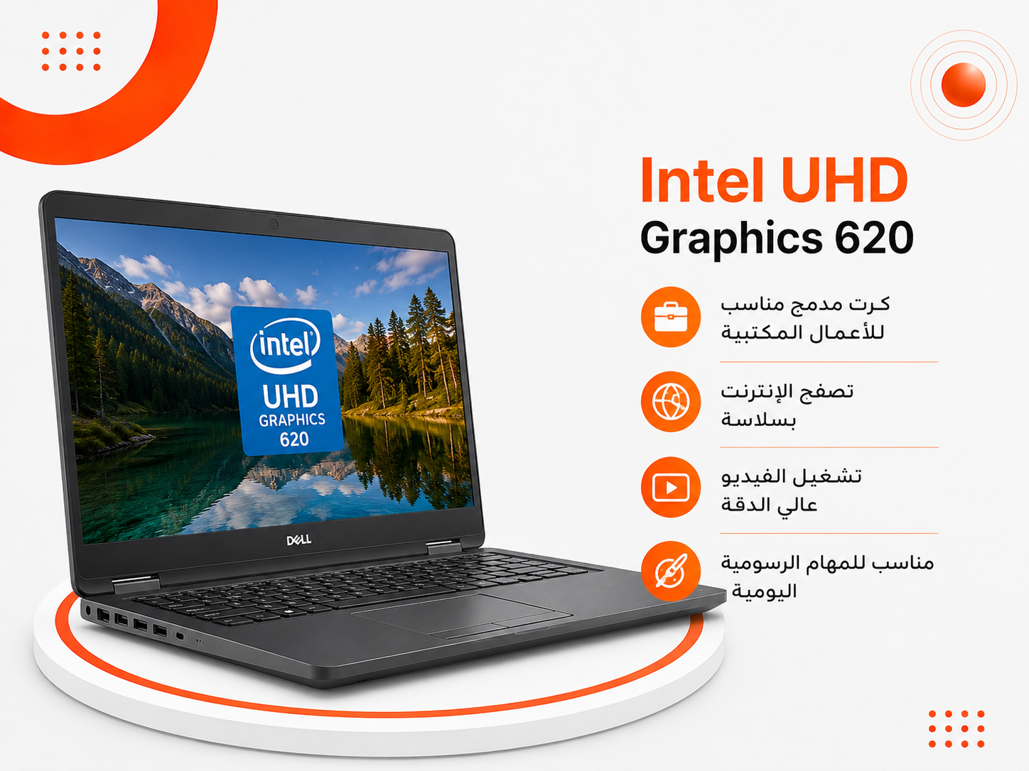 Dell Latitude 5510 - المعالج Intel Core i5 الجيل العاشر - الرام 8GB DDR4 - التخزين 256GB SSD NVMe - كرت الشاشة Intel UHD Graphics 620 - الشاشة 15.6 إنش FHD - كيبورد كامل مع لوحة أرقام - نظام التشغيل Windows 10