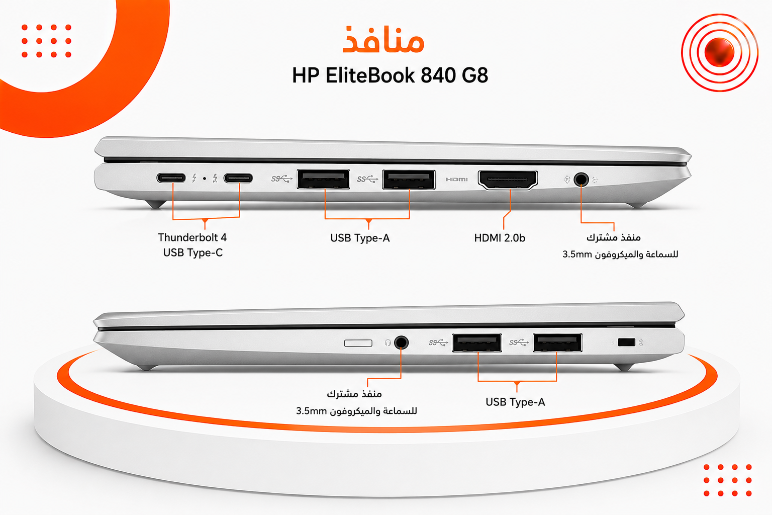 HP EliteBook 840 G8 - المعالج Intel Core i5 الجيل الحادي عشر - الرام 8GB DDR4 - التخزين 256GB SSD NVMe - كرت الشاشة Intel Iris Xe Graphics - اللون فضي - الشاشة 14 إنش FHD IPS - تصميم نحيف وخفيف - نظام التشغيل Windows 10