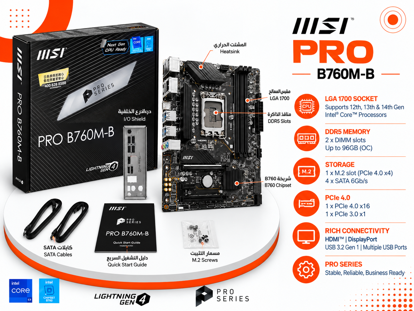 MSI PRO B760M-B DDR5