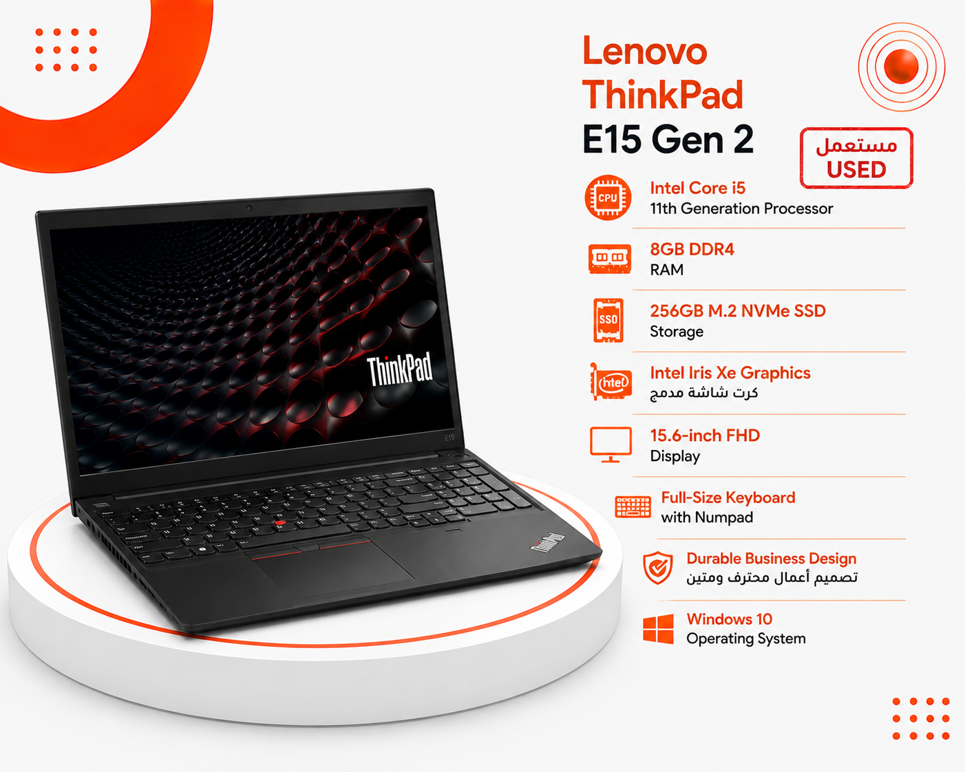 Lenovo ThinkPad E15 Gen 2 - المعالج Intel Core i5 الجيل الحادي عشر - الرام 8GB DDR4 - التخزين 256GB M.2 NVMe SSD - كرت الشاشة Intel Iris Xe Graphics - اللون أسود - الشاشة 15.6 إنش FHD - كيبورد كامل مع Numpad - نظام التشغيل Windows 10