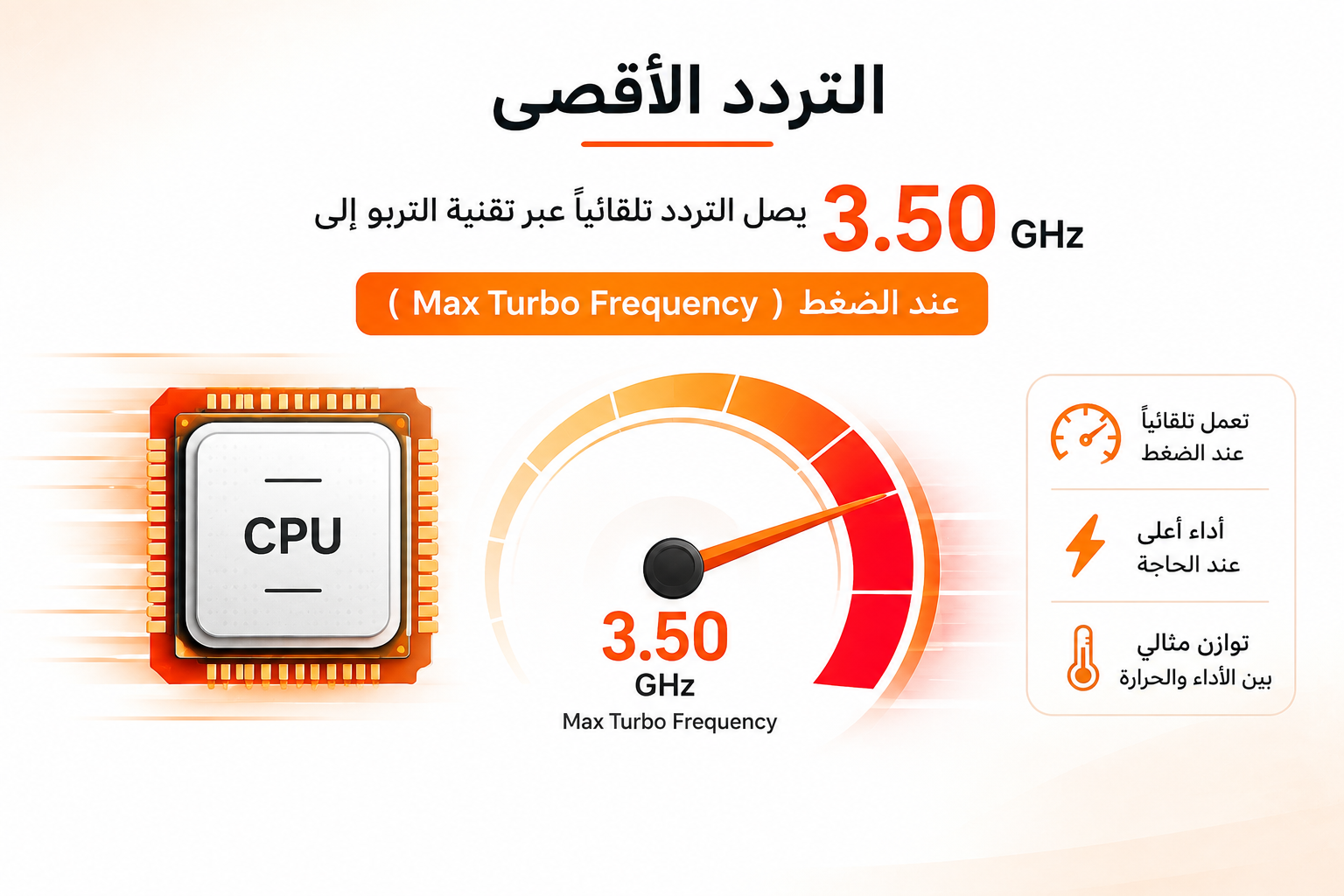 معالج Intel Core i5-7400 جيل 7، بسرعة تصل إلى 3.50GHz، يحتوي على 4 أنوية و 4 مسارات، كاش 6MB Smart Cache، سوكيت LGA1151، مزود بمعالج رسومي Intel HD Graphics 630 (مستعمل)