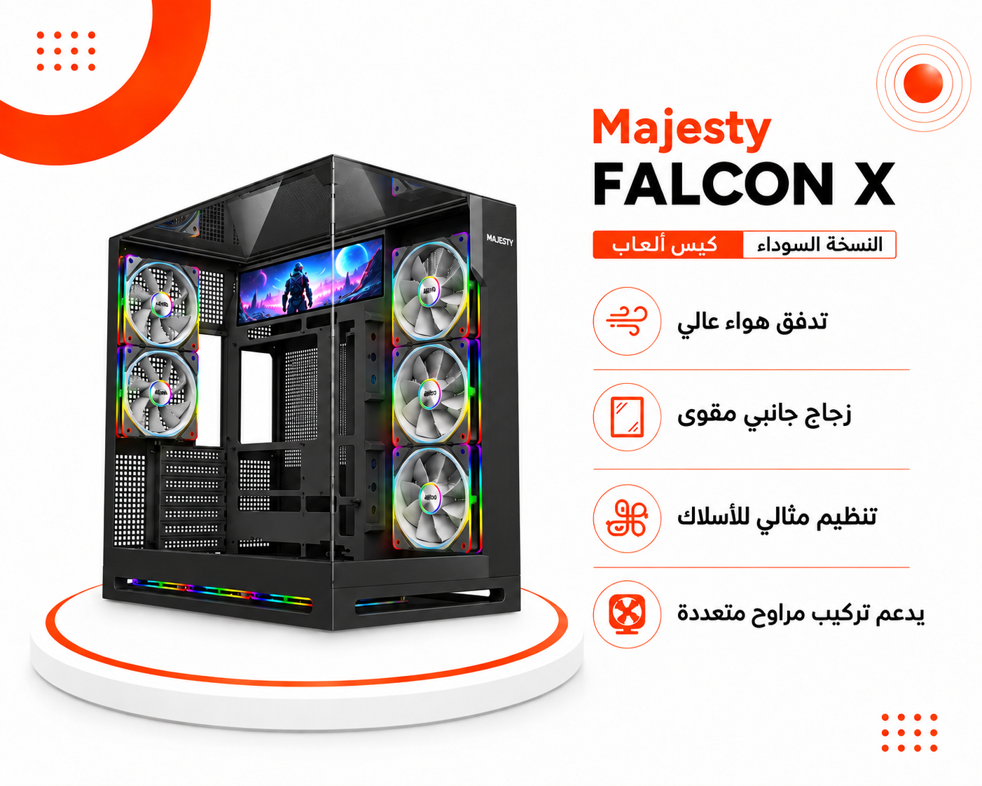 Majesty FALCON X Black Edition – كيس ألعاب احترافي
