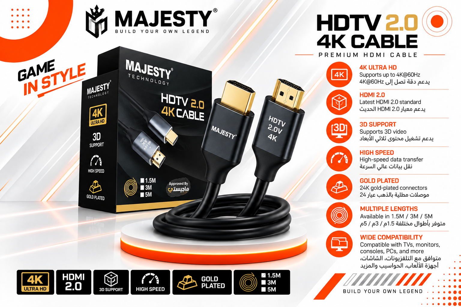كابل MAJESTY HDTV 2.0 4K