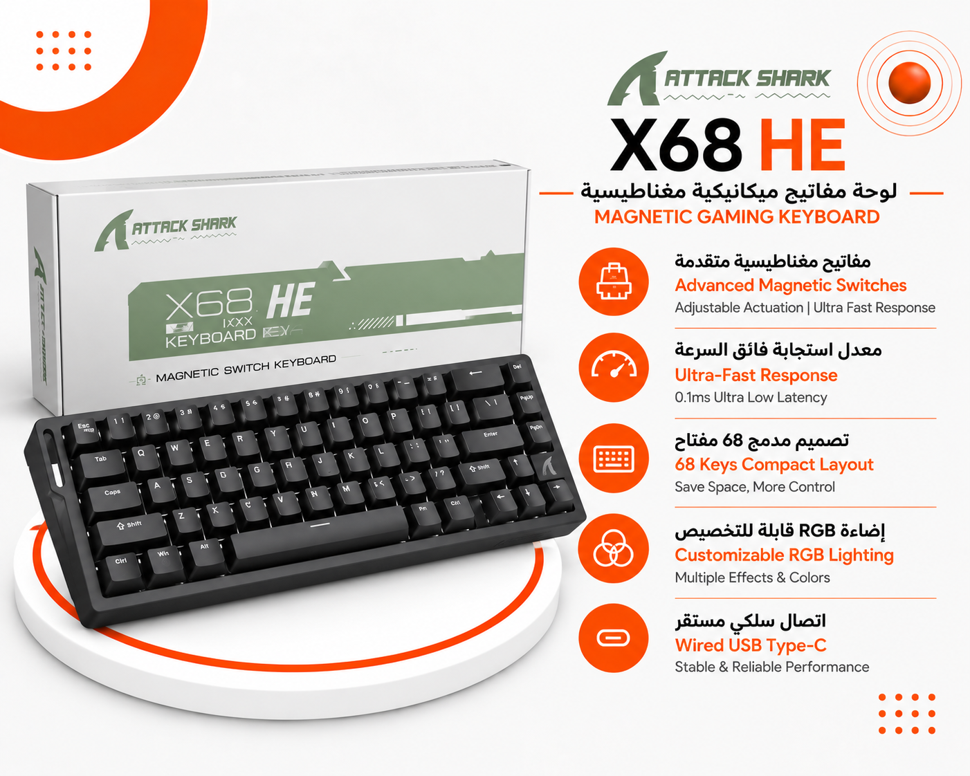 Attack Shark X68 HE Magnetic Gaming Keyboard