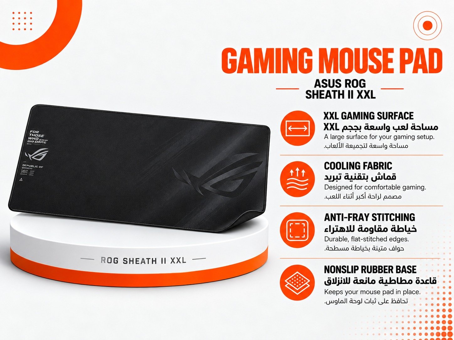 ماوس باد ASUS ROG Sheath II XXL