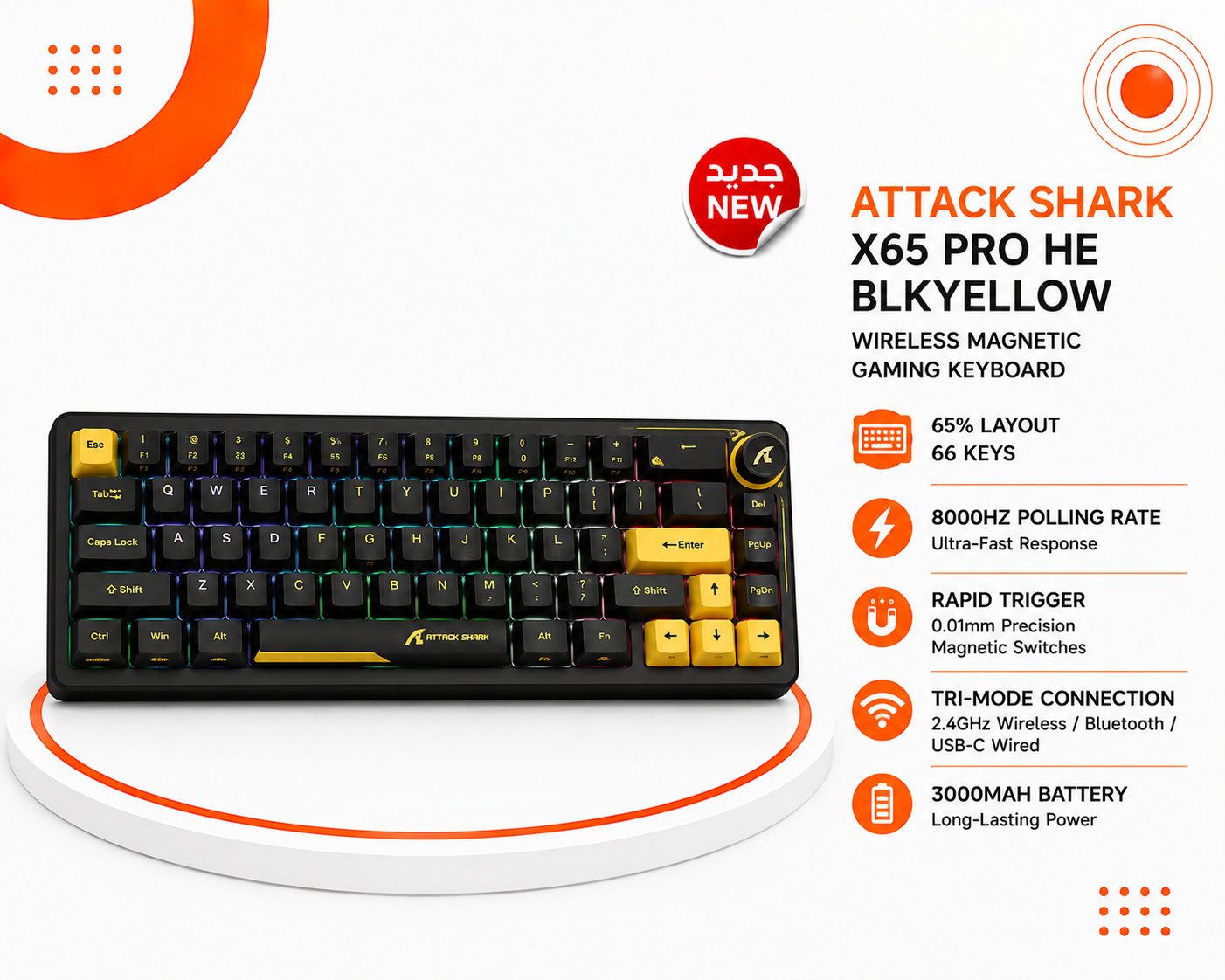 Attack Shark X65 Pro HE BLKYELLOW - كيبورد ألعاب مغناطيسي لاسلكي - تصميم 65% - 66 زر - 8000Hz - Rapid Trigger - Tri-Mode - RGB - بطارية 3000mAh - أسود وأصفر
