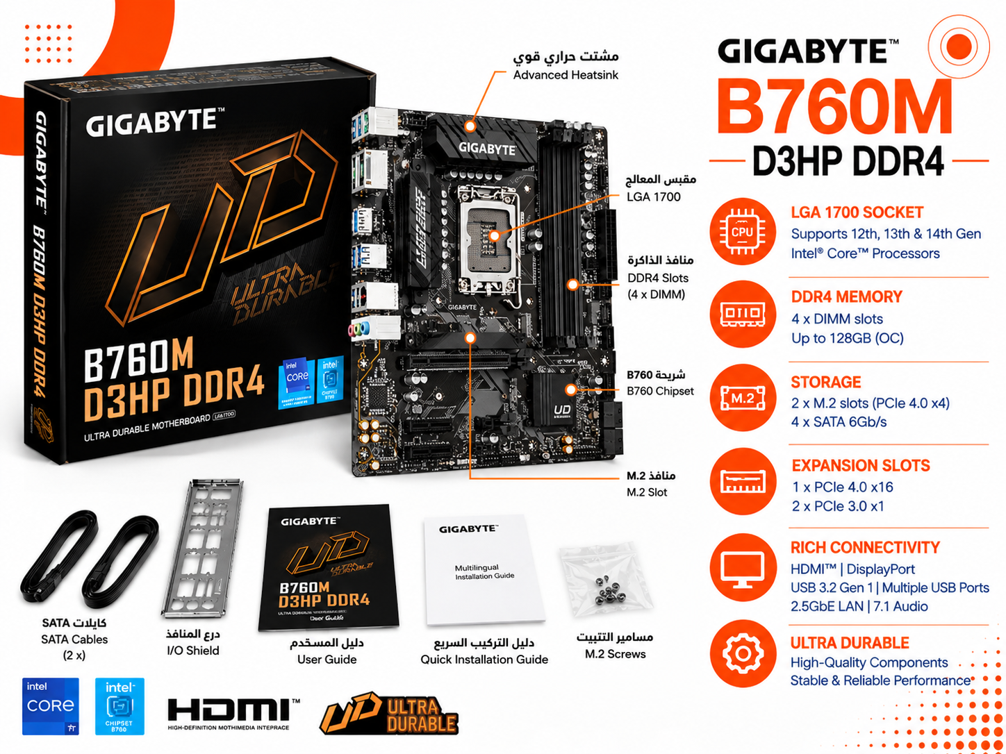 GIGABYTE B760M D3HP DDR4