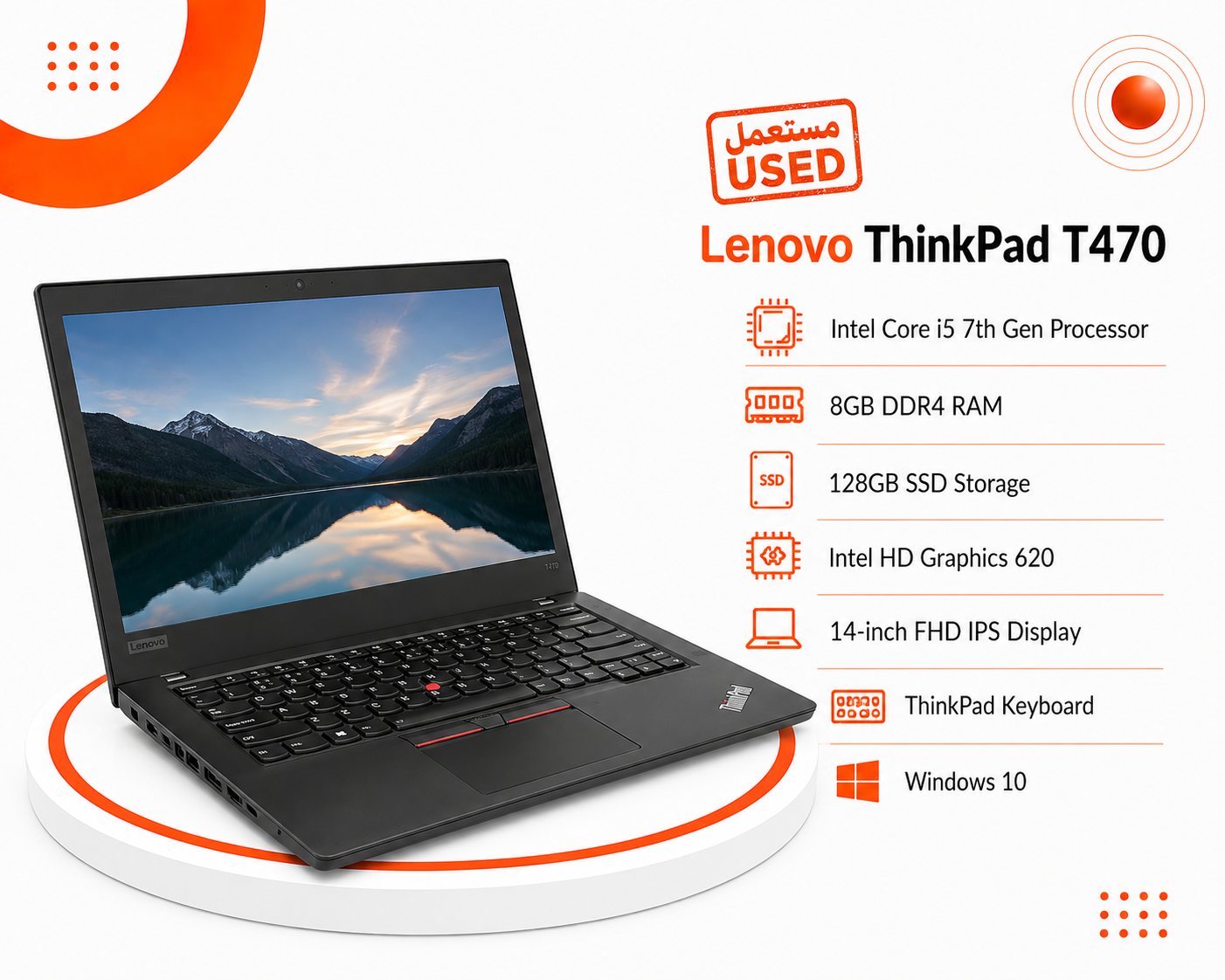 Lenovo ThinkPad T470 - المعالج Intel Core i5 الجيل السابع - الرام 8GB DDR4 - التخزين 128GB SSD - كرت الشاشة Intel HD Graphics 620 - اللون أسود - الشاشة 14 إنش FHD IPS - كيبورد ThinkPad - نظام التشغيل Windows 10
