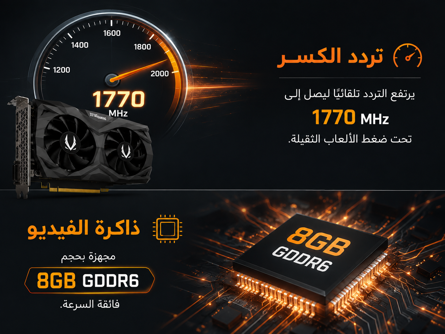 كرت شاشة ZOTAC GAMING GeForce RTX 2070 SUPER Twin Fan سعة 8GB GDDR6، تبريد IceStorm 2.0، إضاءة LED بيضاء (مستعمل)