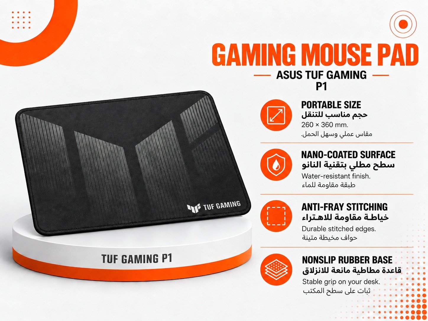ماوس باد ASUS TUF Gaming P1