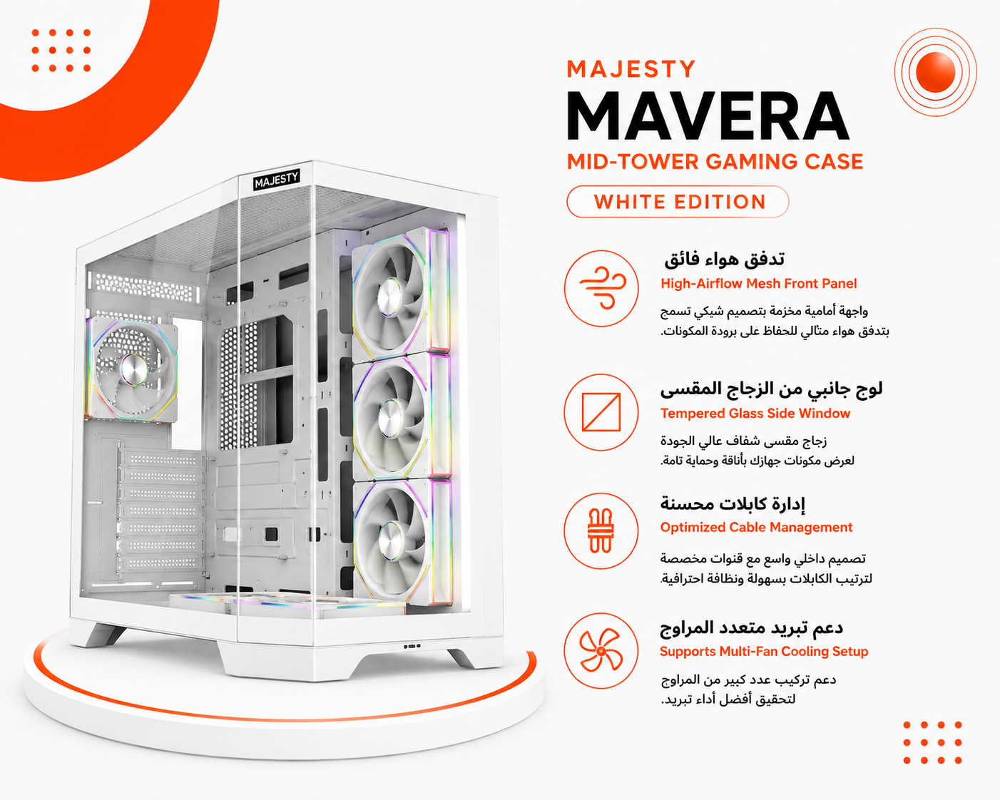 كيس قيمنق Majesty MAVERA حجم Mid-Tower باللون الأبيض White Edition، واجهة مش مخرمة تدفق هواء فائق High Airflow Mesh، لوح جانبي من الزجاج المقسى Tempered Glass، وتصميم داخلي واسع لإدارة الكابلات (جديد)