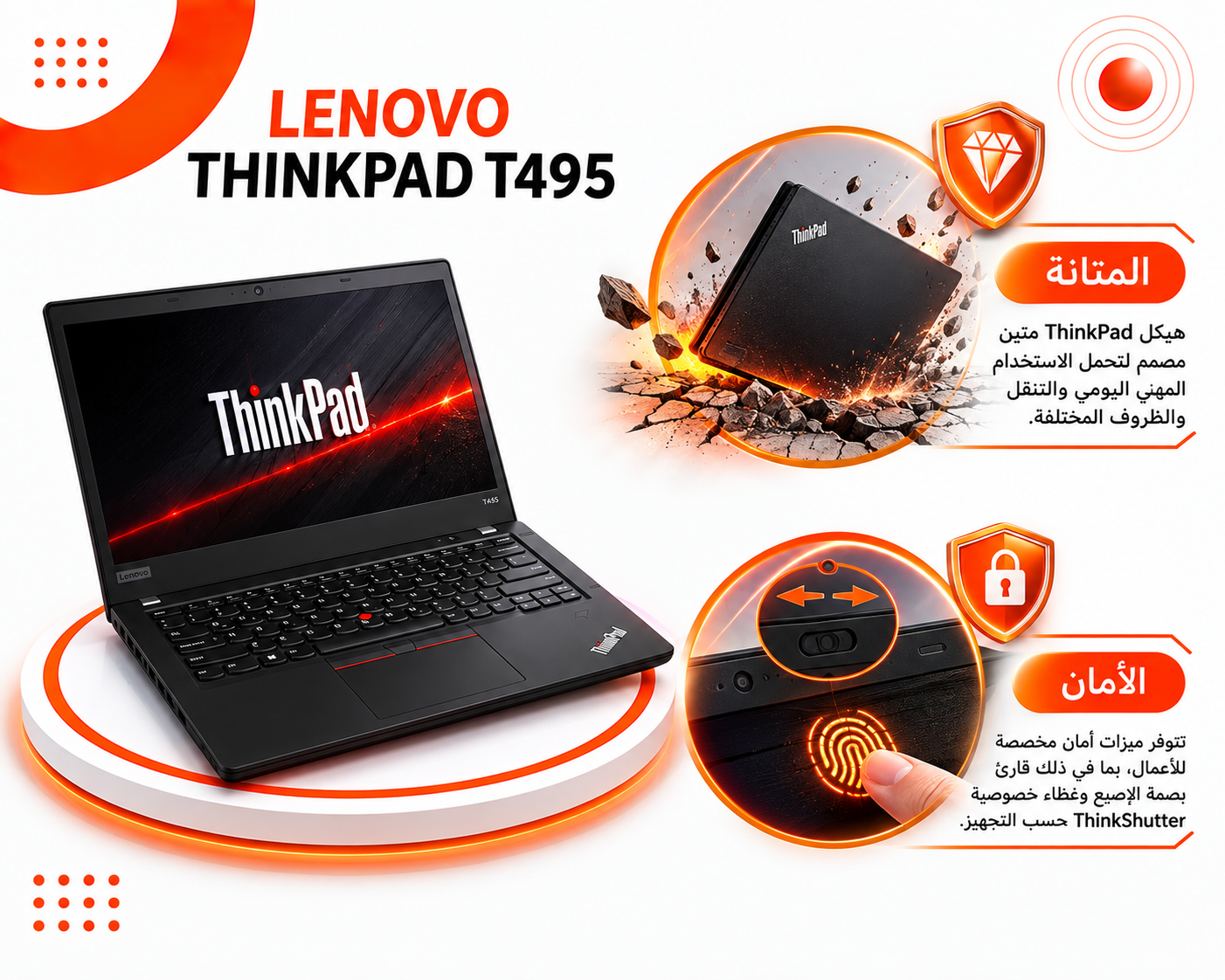 لينوفو ThinkPad T495 - المعالج AMD Ryzen 5 PRO 3500U - الرام 8GB DDR4 - التخزين 256GB M.2 NVMe SSD - كرت الشاشة AMD Radeon Vega 8 Graphics - اللون أسود - الشاشة 14 إنش FHD IPS - قارئ بصمة -  نظام التشغيل Windows 10 / Windows 11 Pro