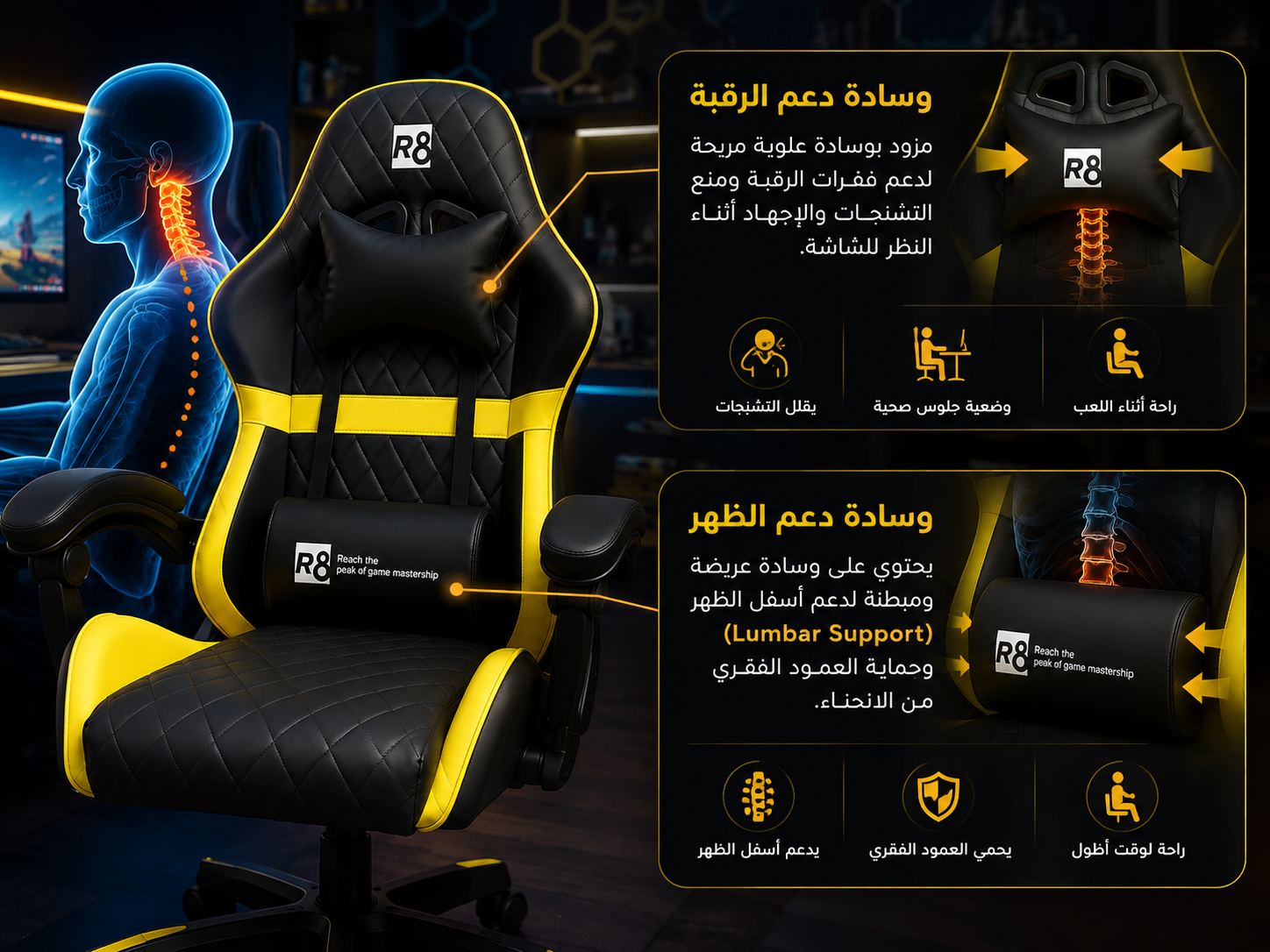 كرسي ألعاب احترافي R8 YT-1205 Gaming Chair، تصميم مريح ومعزز بدعم كامل للجسم، جلد PU فاخر سهل التنظيف، حشوة رغوية عالية الكثافة ومرنة، مسند ظهر قابل للإمالة، ومزود بوسائد مخصصة لراحة الرأس والظهر (جديد)