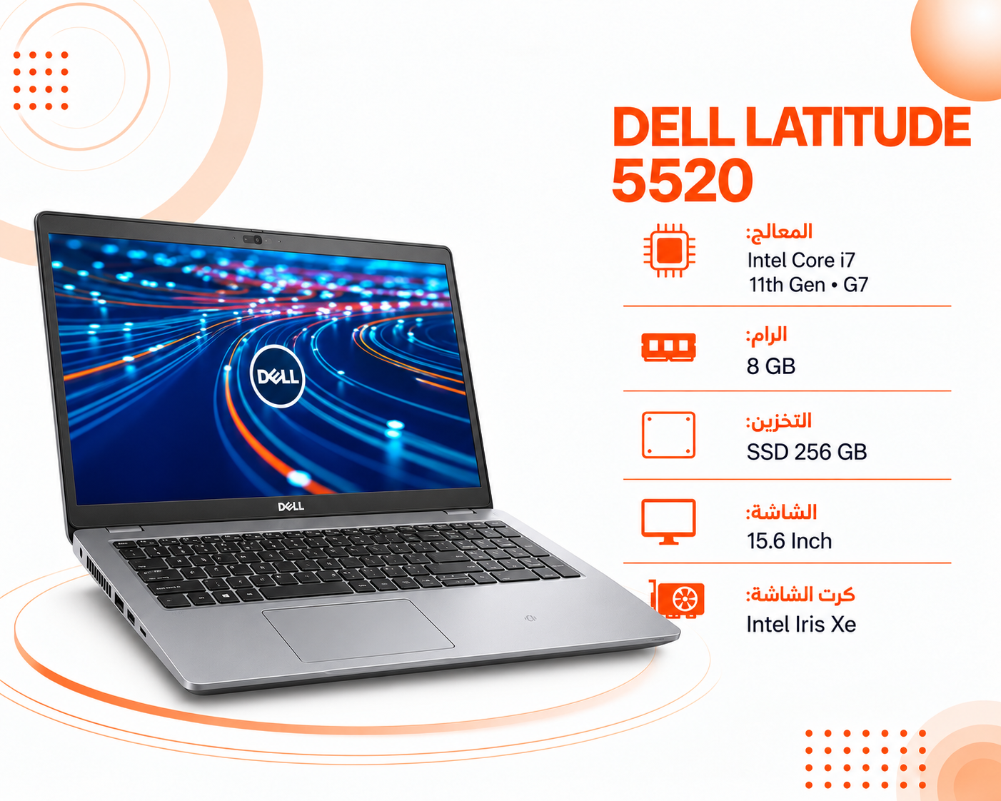 لابتوب Dell Latitude 5520 – Intel Core i7 الجيل الحادي عشر