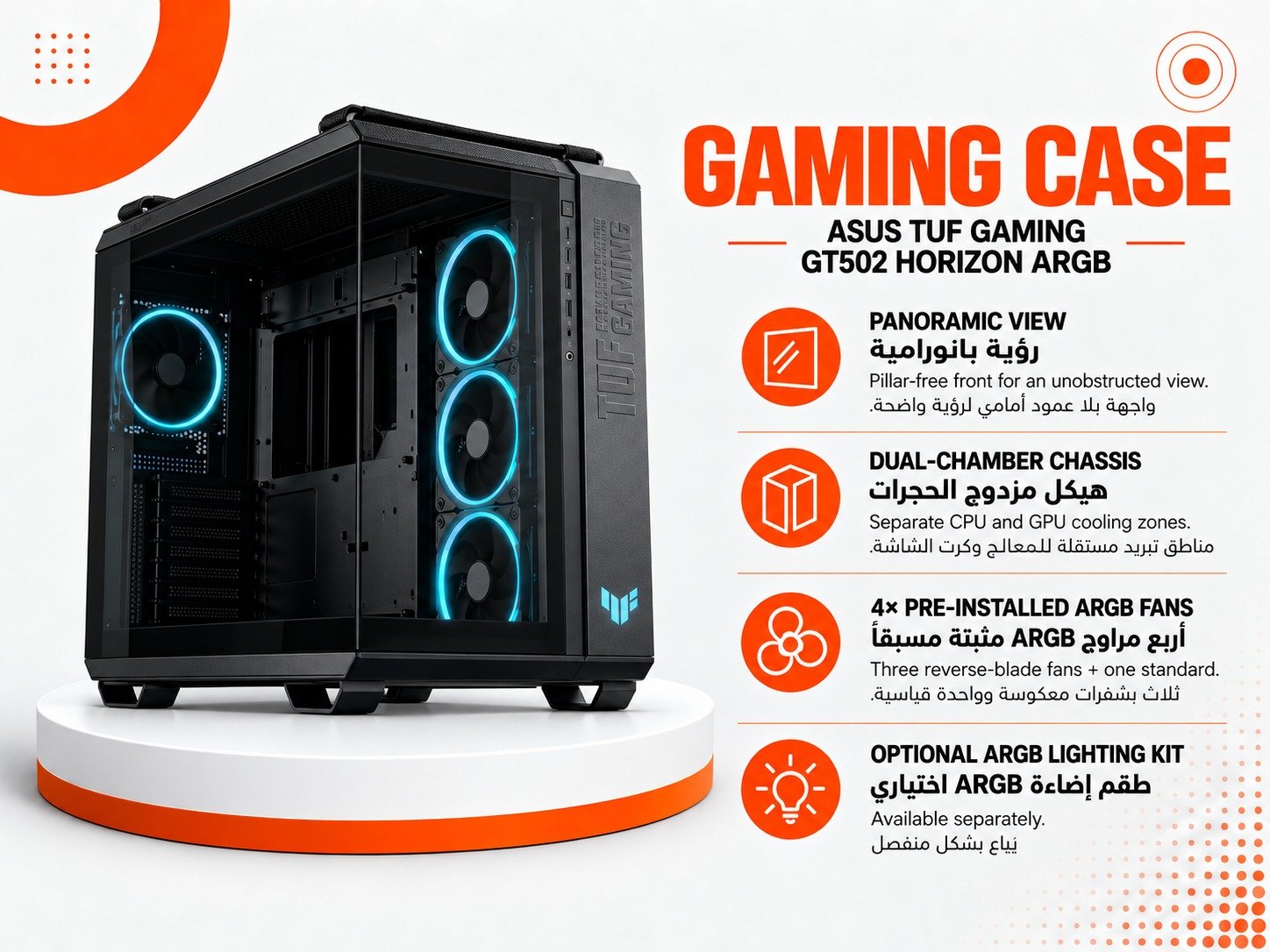 كيس ASUS TUF Gaming GT502 Horizon ARGB