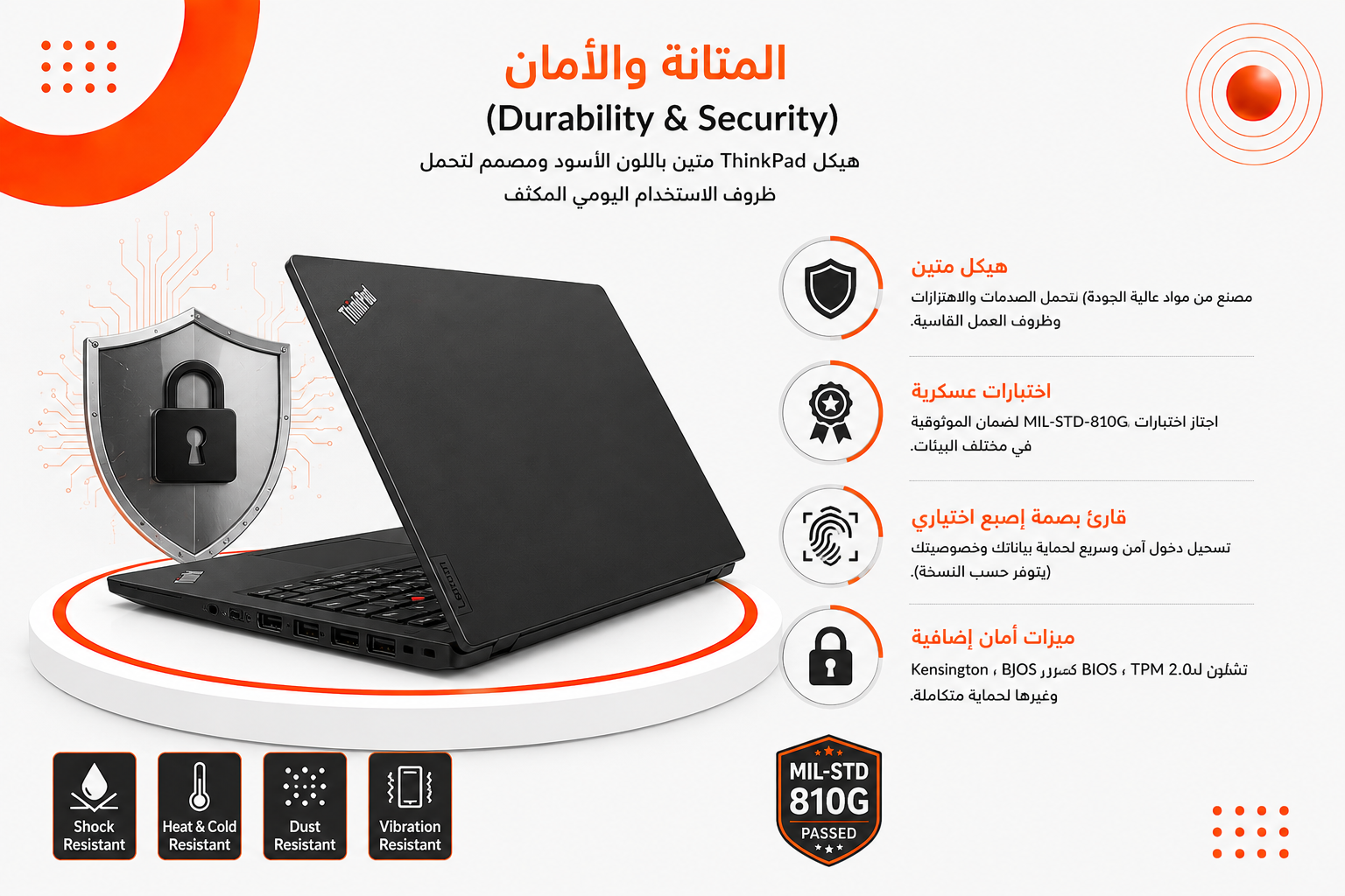 Lenovo ThinkPad T470 - المعالج Intel Core i5 الجيل السابع - الرام 8GB DDR4 - التخزين 128GB SSD - كرت الشاشة Intel HD Graphics 620 - اللون أسود - الشاشة 14 إنش FHD IPS - كيبورد ThinkPad - نظام التشغيل Windows 10