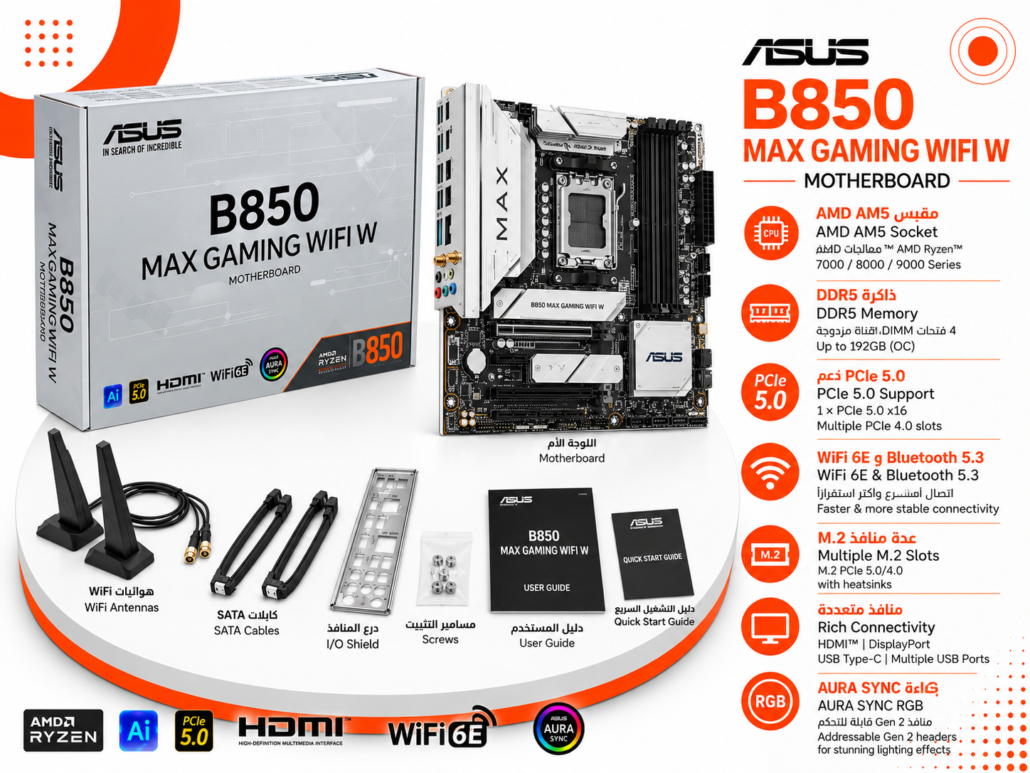 ASUS B850 MAX GAMING WIFI W