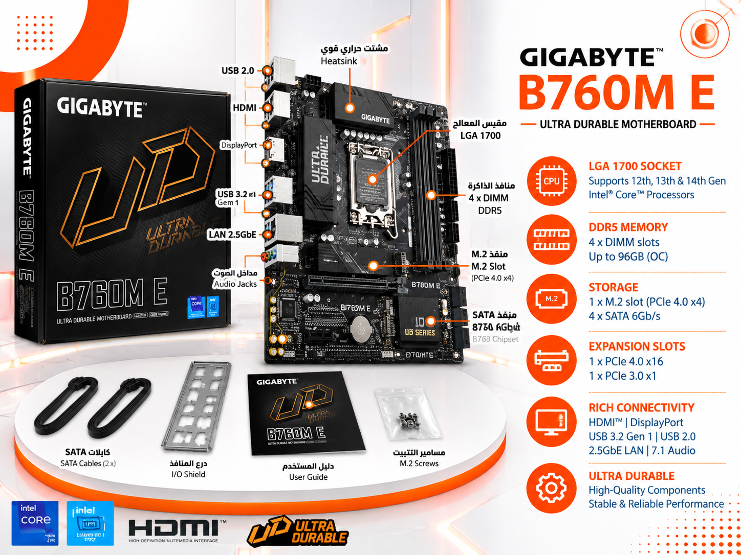 GIGABYTE B760M E DDR5