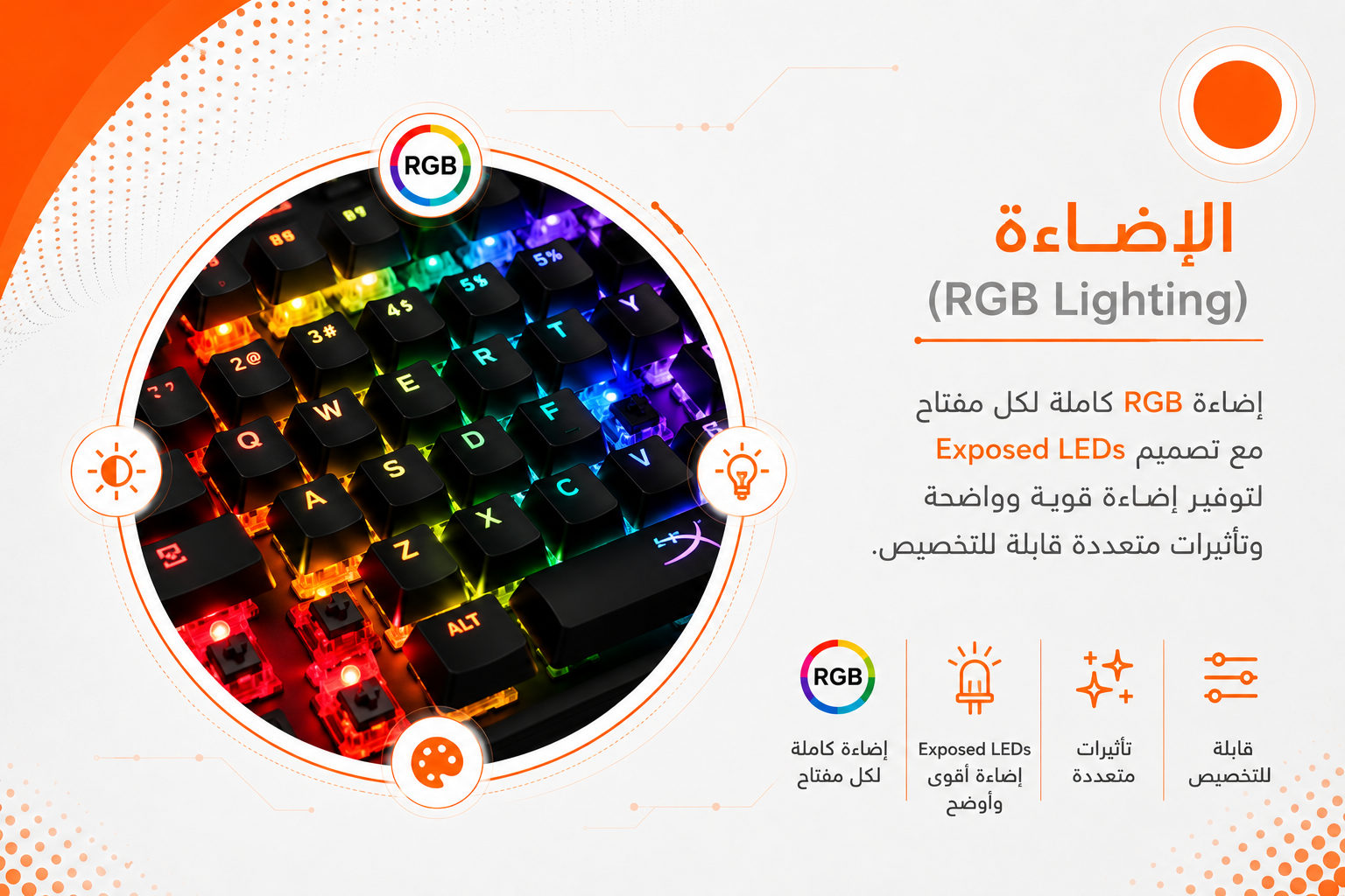 HyperX Alloy Origins - كيبورد ميكانيكي Full-Size - 104 مفتاح - HyperX Mechanical Switches - هيكل ألمنيوم - RGB - N-Key Rollover - USB-C
