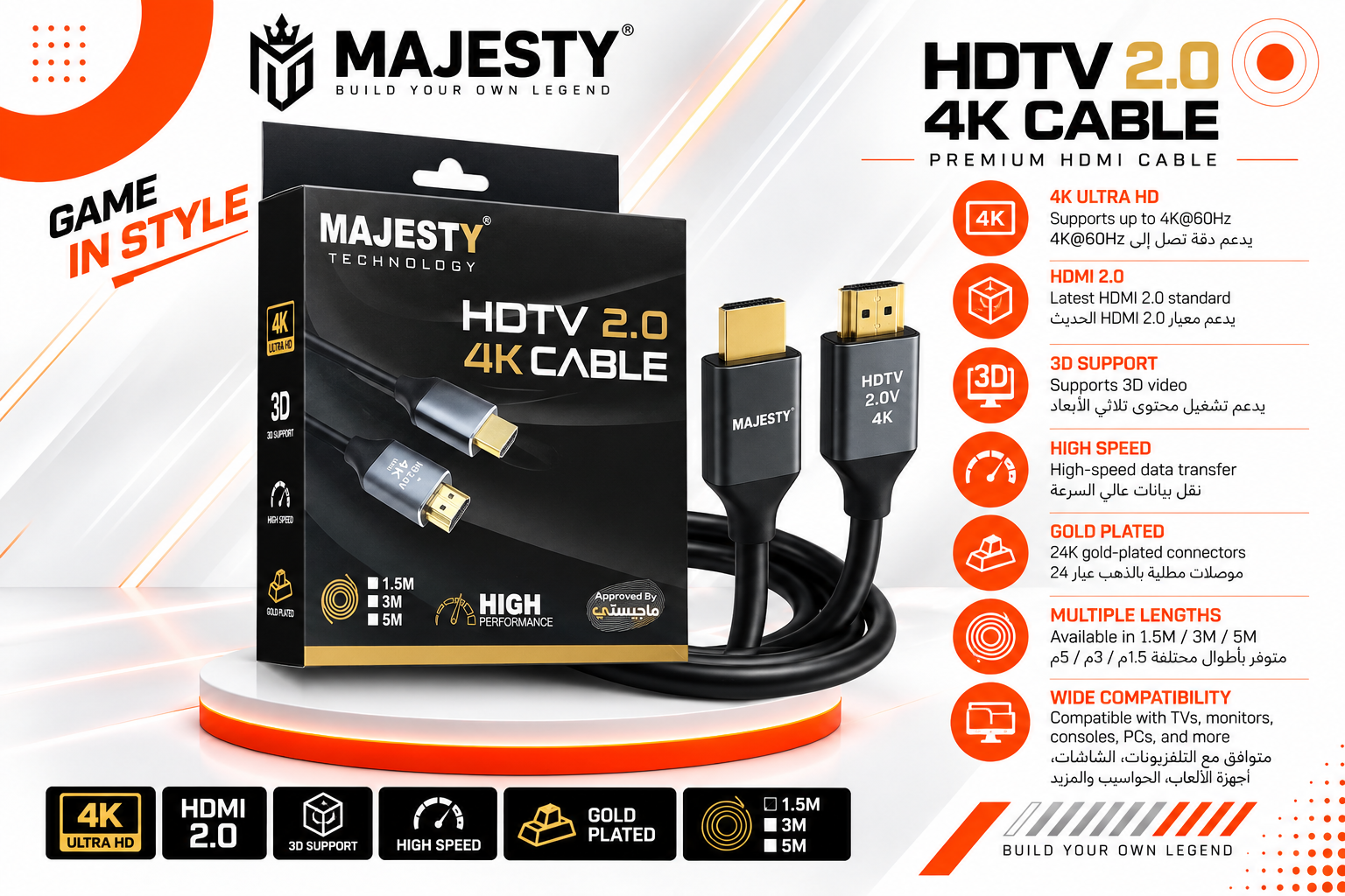 كابل MAJESTY HDTV 2.0 4K