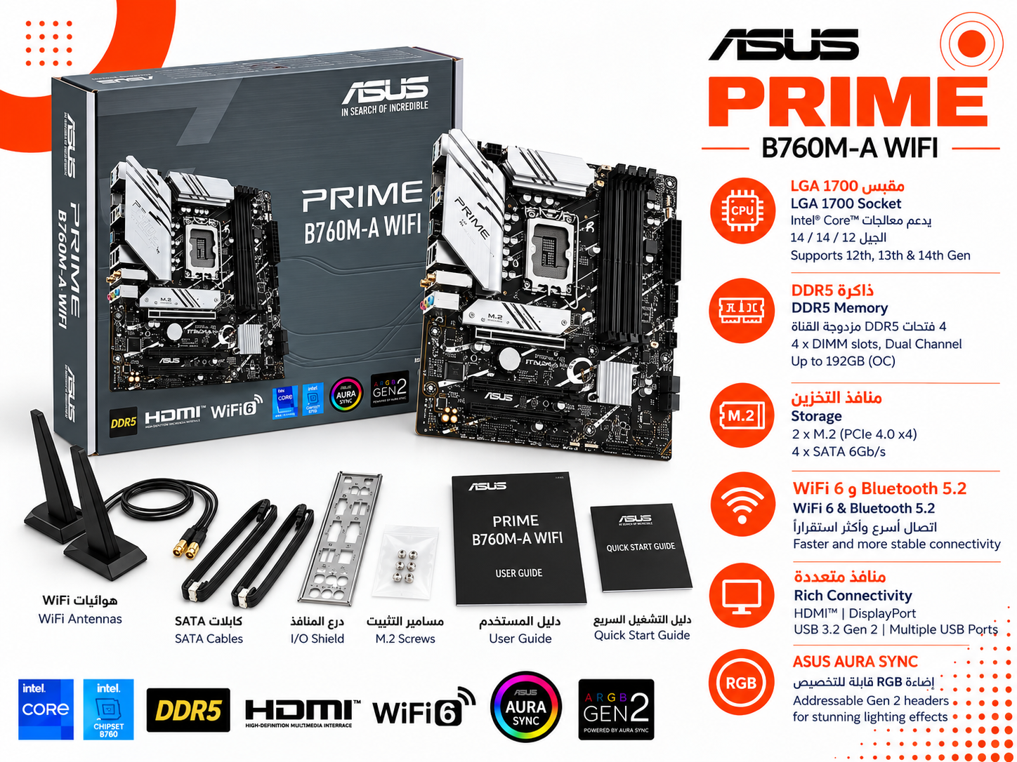 ASUS PRIME B760M-A WIFI