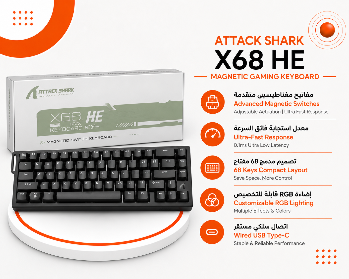 Attack Shark X68 HE Magnetic Gaming Keyboard
