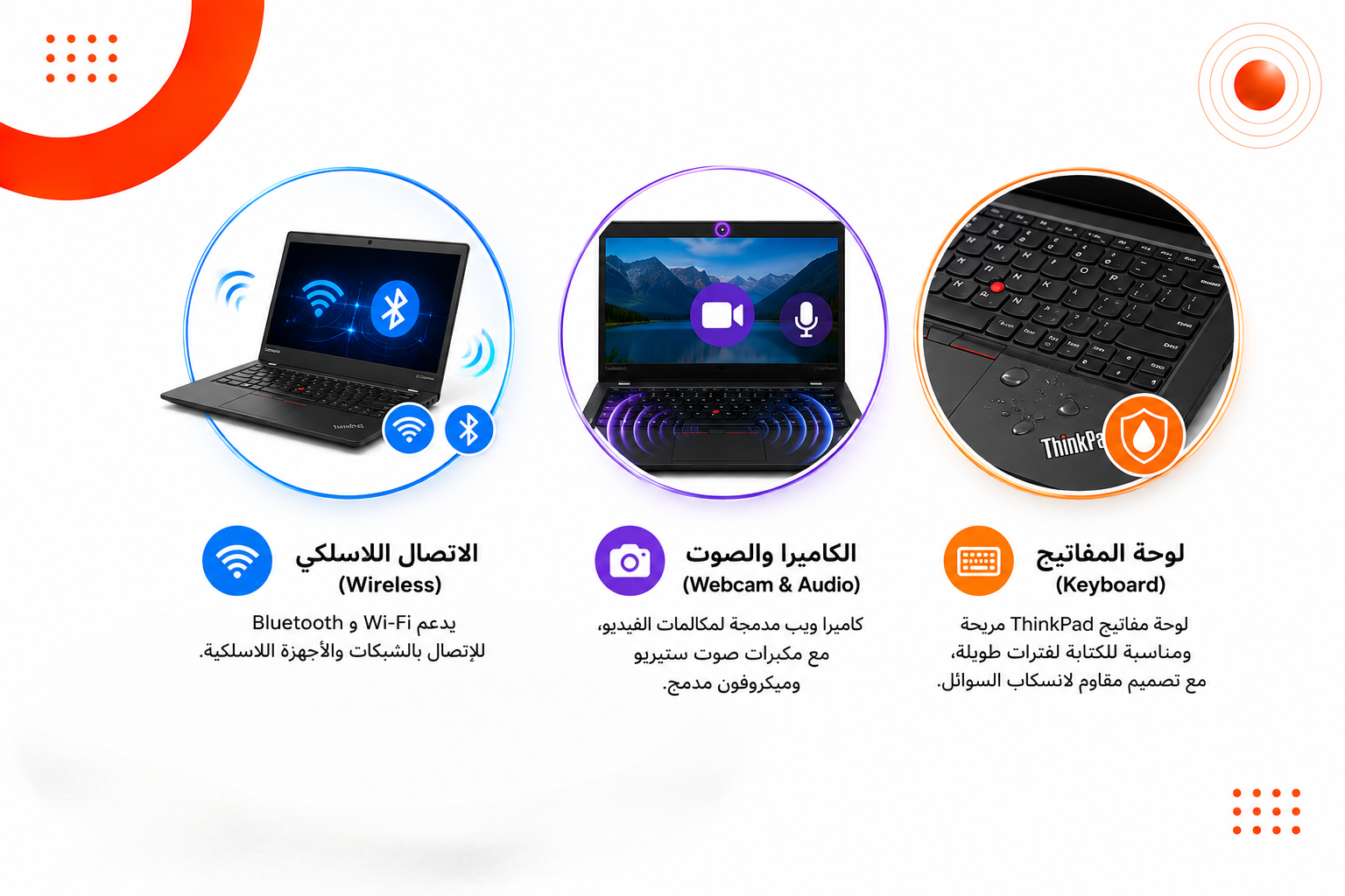 Lenovo ThinkPad X1 Carbon الجيل الخامس - Intel Core i7 الجيل السابع - رام 8GB - تخزين 256GB SSD - شاشة 14 إنش FHD - اللون أسود