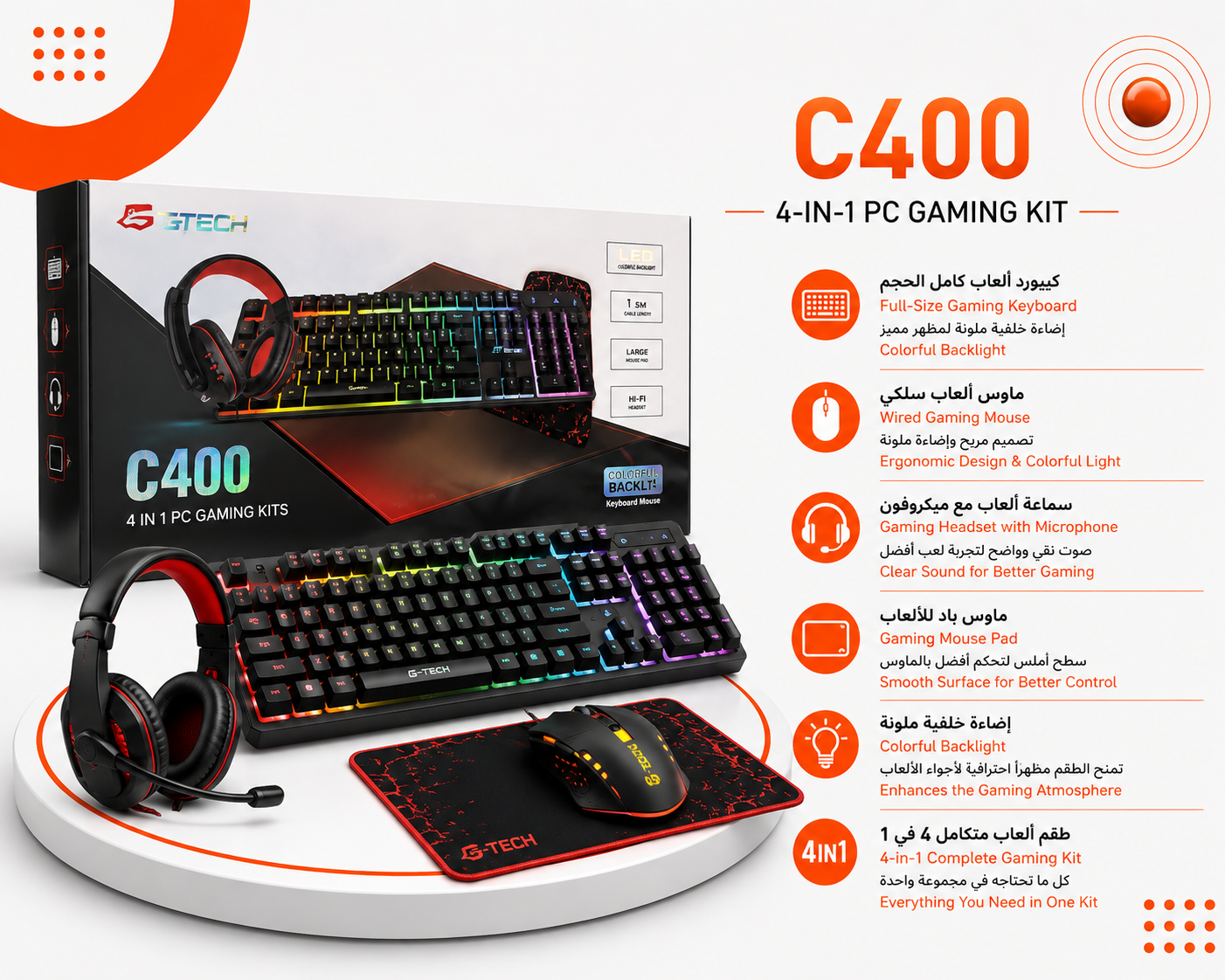 مجموعة G-TECH C400 (4 في 1) - لوحة مفاتيح للألعاب - ماوس للألعاب - سماعة رأس للألعاب - وسادة ماوس - إضاءة خلفية ملونة - لون أسود