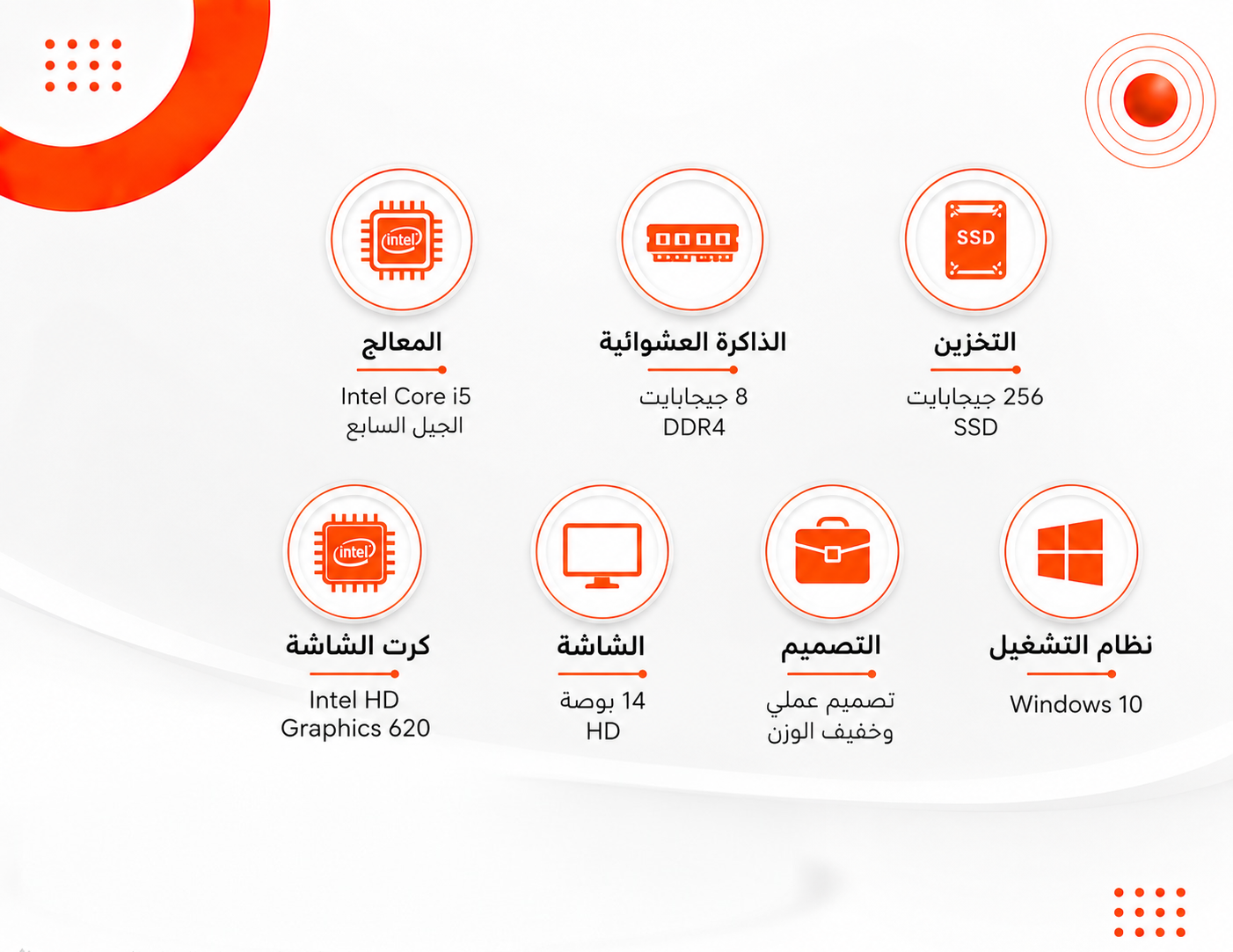 Lenovo 80UV - المعالج Intel Core i5 الجيل السابع - الرام 8GB DDR4 - التخزين 256GB SSD - كرت الشاشة Intel HD Graphics 620 - اللون أسود - الشاشة 14 إنش - تصميم عملي وخفيف الوزن - نظام التشغيل Windows 10