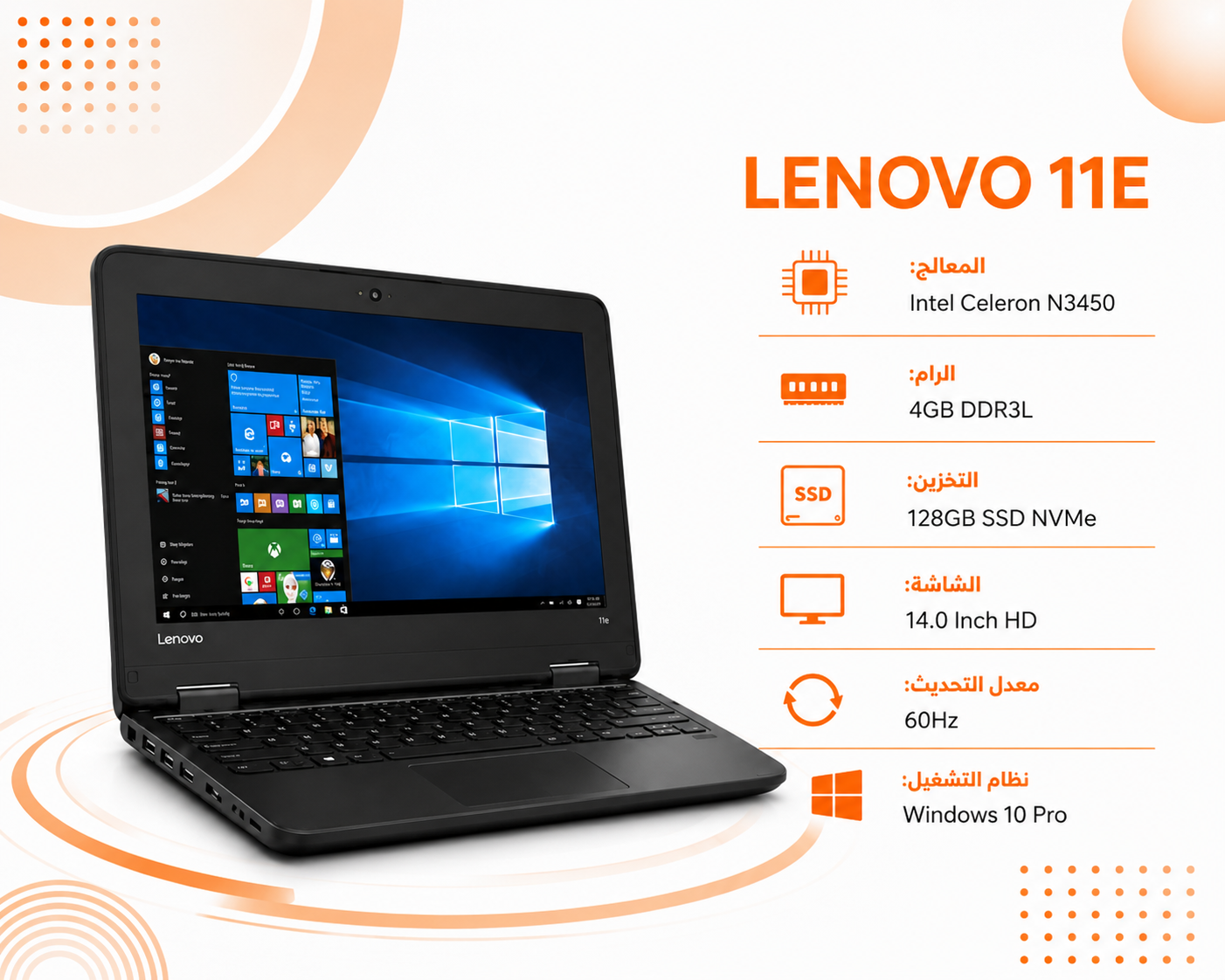 LENOVO 11E | المعالج: Intel Celeron N3450 | الرام: 4GB DDR3L | التخزين: 128GB SSD NVMe | الشاشة: 14 بوصة HD | معدل التحديث: 60Hz | نظام التشغيل: Windows 10 Pro