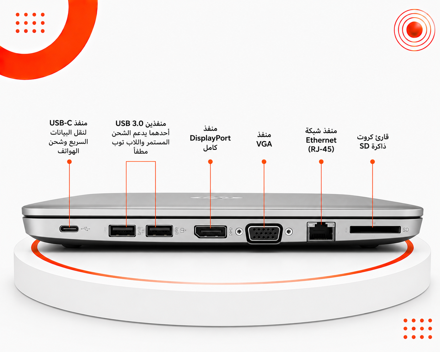 HP EliteBook 840 G3 - المعالج Intel Core i5 الجيل السادس - الرام 8GB DDR4 - التخزين 256GB M.2 SSD - كرت الشاشة Intel HD Graphics 520 - اللون فضي - الشاشة 14 إنش FHD - نظام التشغيل Windows 10